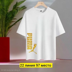 Футболка