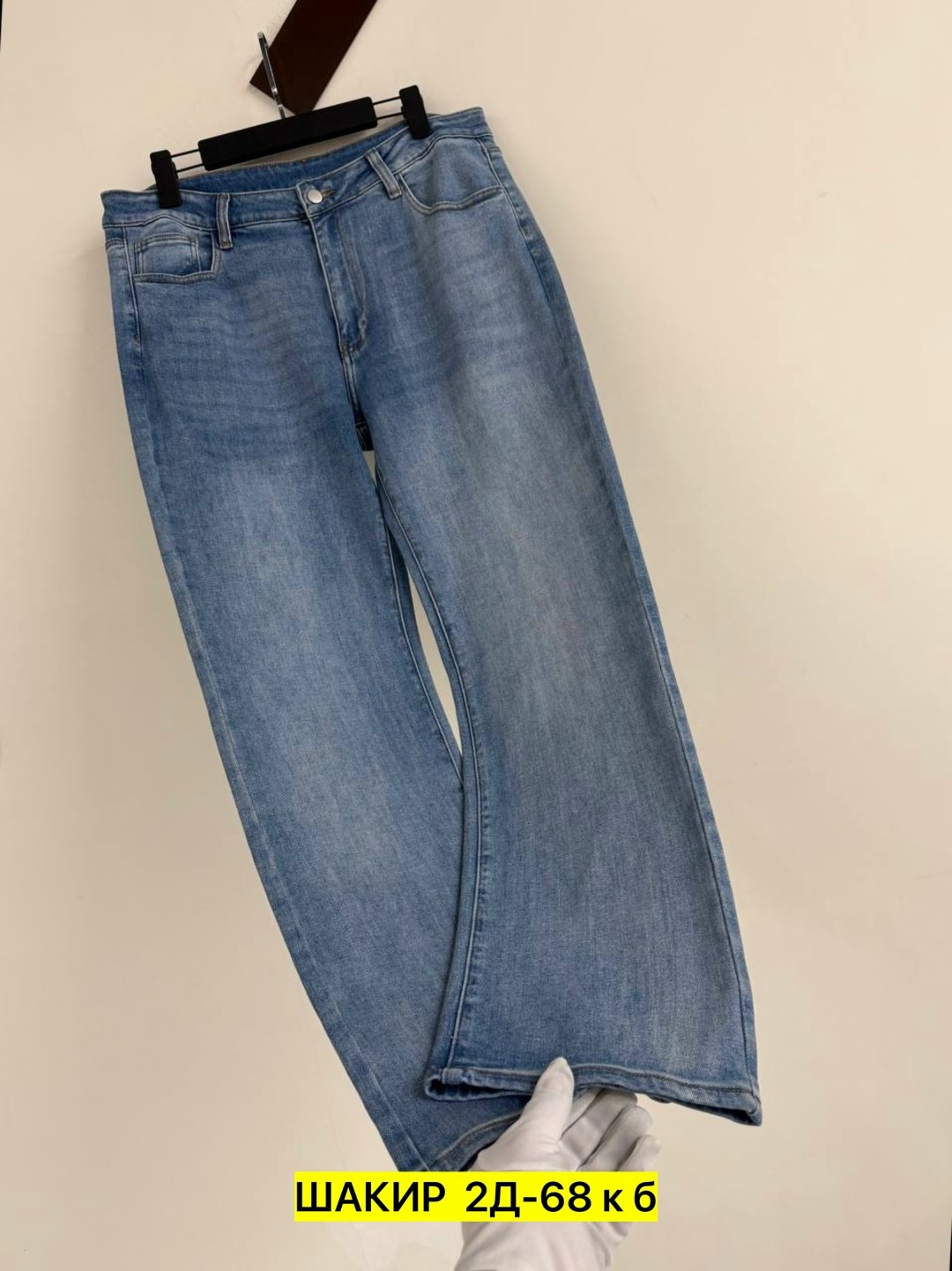 женские джинсы,джинсы,джинсы брюки,джинсы мужские,джинсы для мальчика