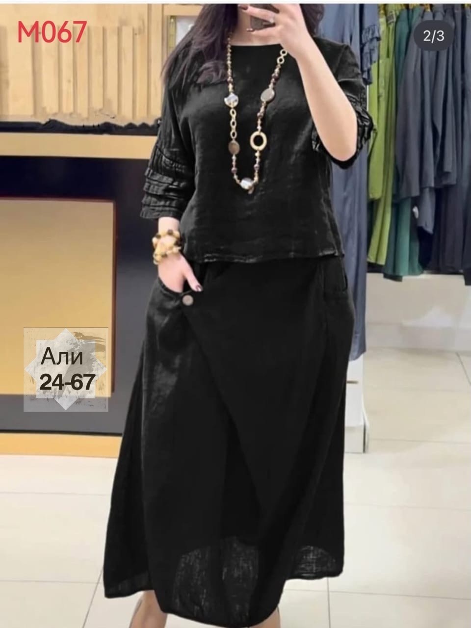 льняной костюм женский,костюм с юбкой женский,повседневный костюм,повседневный женский костюм,женские костюмы