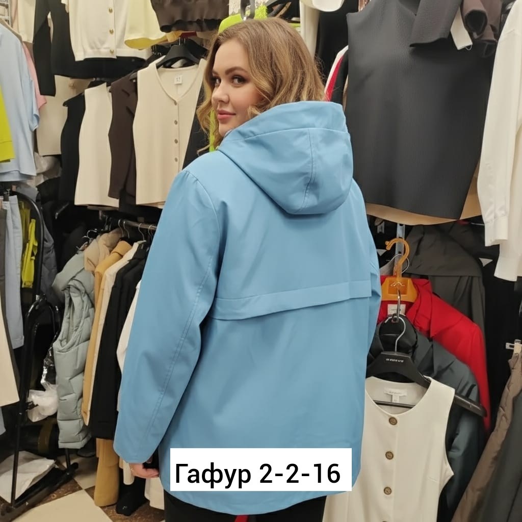 женская куртка,ветровка женская,удлиненная куртка,легкая куртка,стильная куртка