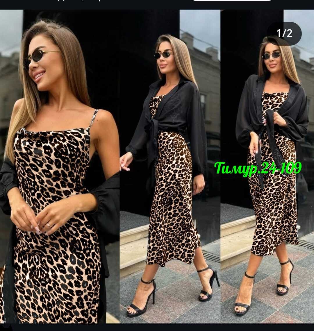 платье стильное,платье женское двойка,платье и накидка,одежда для женщин,костюмы с платьем