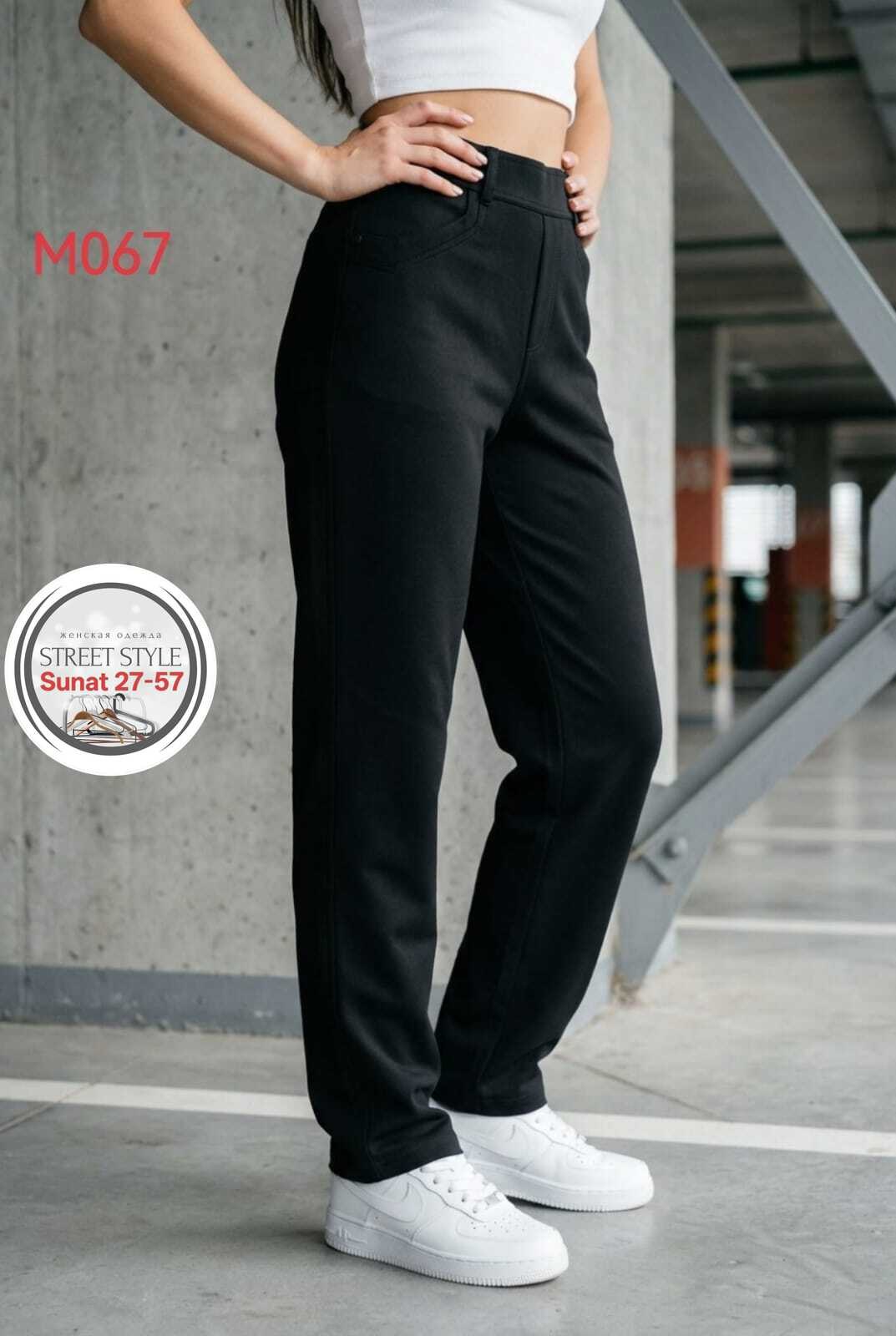 брюки женские утепленные с начесом,спортивные штаны женские на флисе (черный),брюки женские,брюки женские из футера с начесом,брюки женские черные