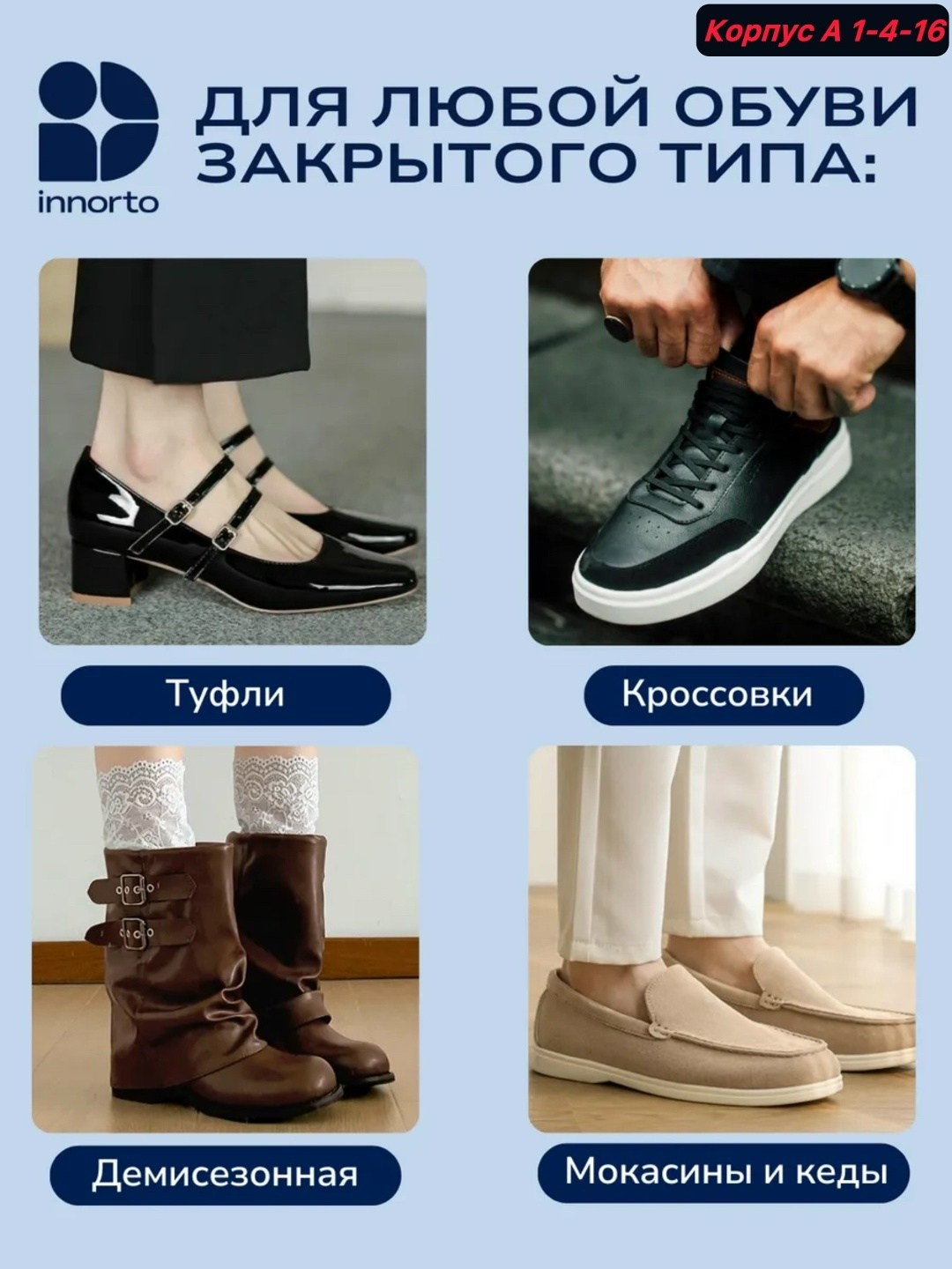 стельки ортопедические,стельки ортопедические кожаные,стельки ортопедические кожаные для обуви каркасные с супинатором при плоскостопии,стелька анатомическая,стельки ортопедические кожаные для обуви о