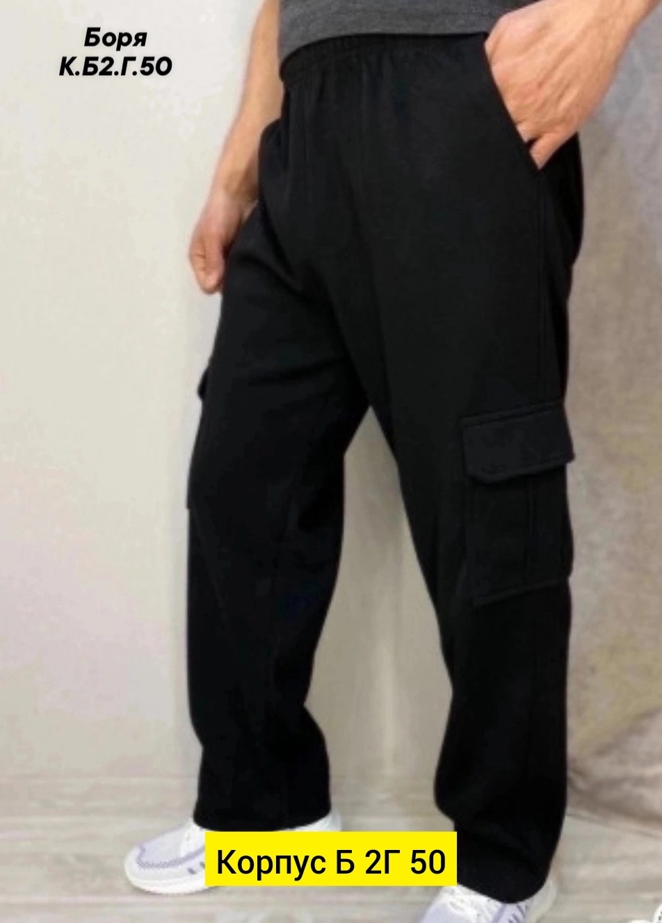 мужские штаны,мужские брюки,брюки джинсы,штаны на флисе,брюки джоггеры мужские