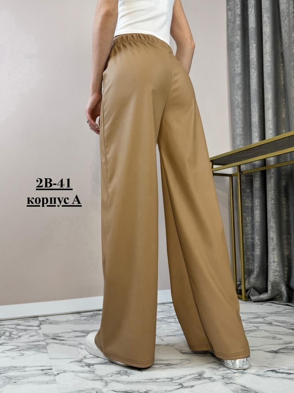 брюки кожаные палаццо штаны широкие floy,брюки кожаные палаццо штаны широкие floy 251339976,кожаные брюки палаццо,брюки палаццо из экокожи,брюки палаццо экокожа