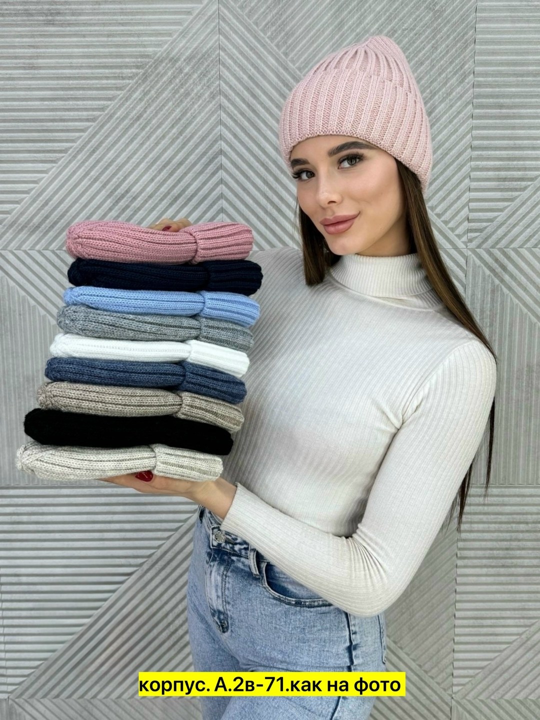 женские вязаные шапки,шапка,шапка женская,шапка вязаная,вязаная шапка бини