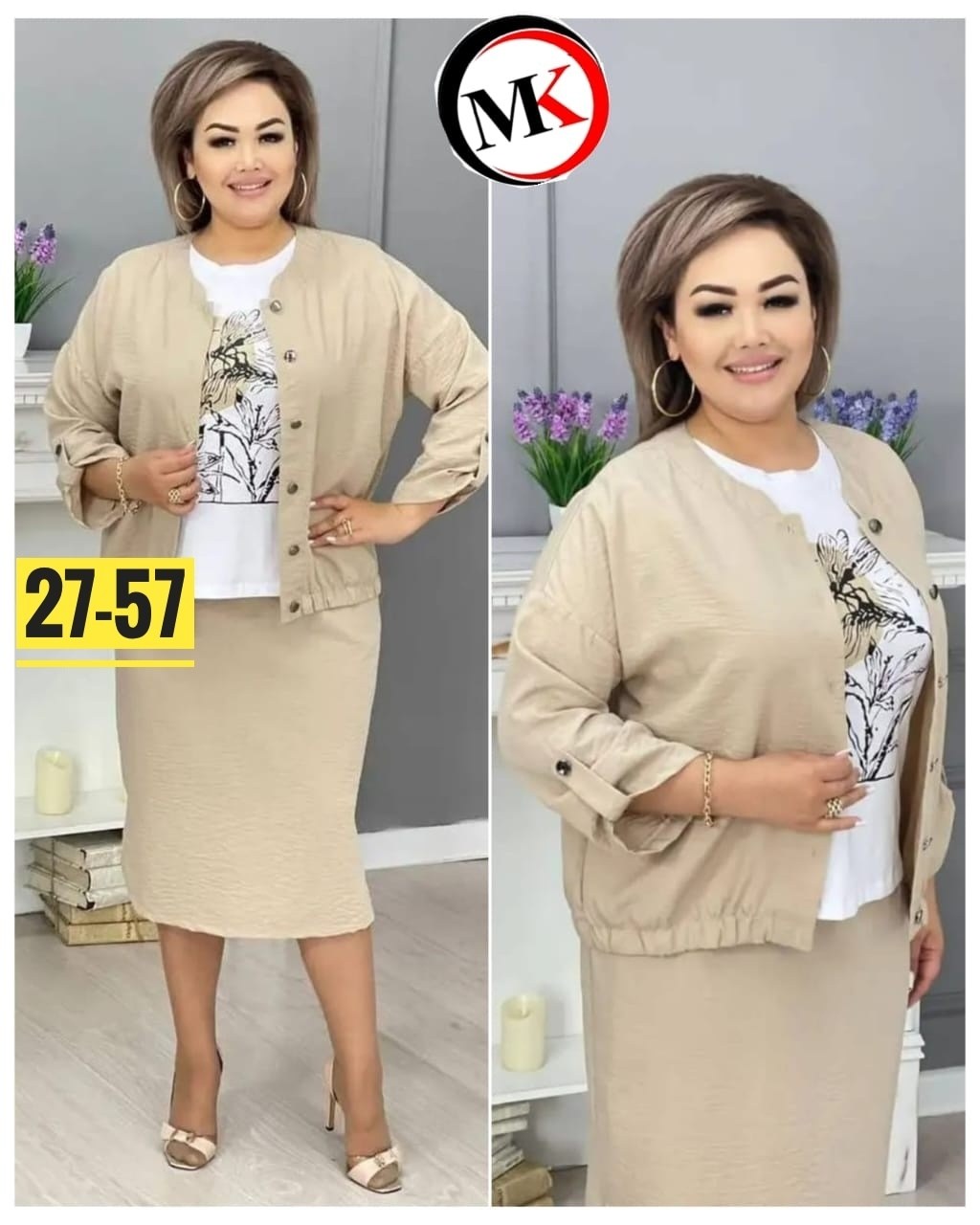 костюм женский тройка,женские костюмы,костюм с юбкой женский,женский костюм двойка,женские костюмы больших размеров