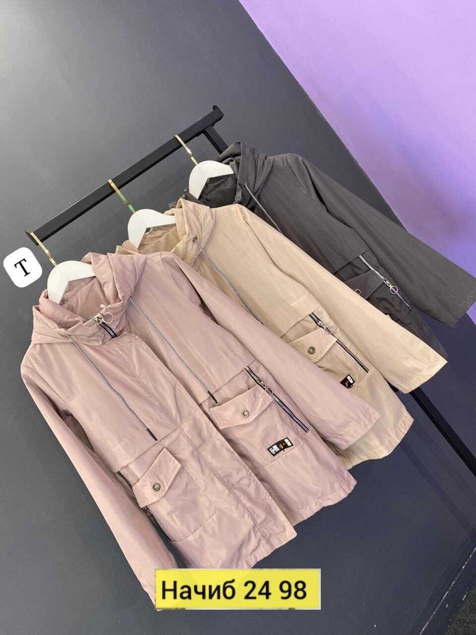 куртка женская,куртка женская демисезонная,куртка,куртка демисезонная,стильная куртка