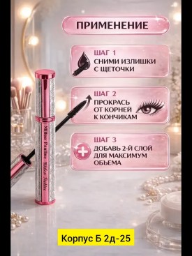 Одежда