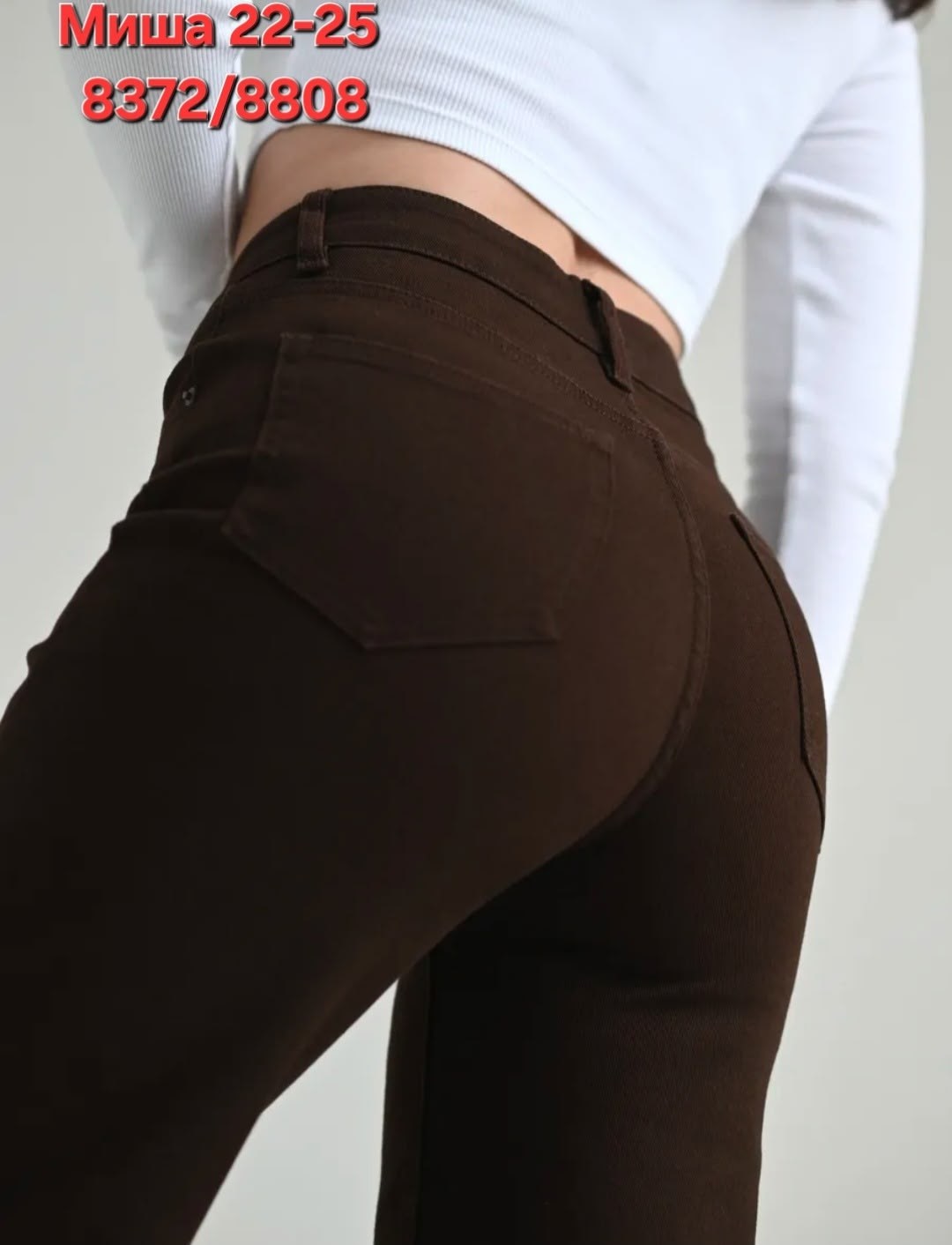 коричневые джинсы,коричневые джинсы женские,женские джинсы,джинсы коричневого цвета,брюки джинсы