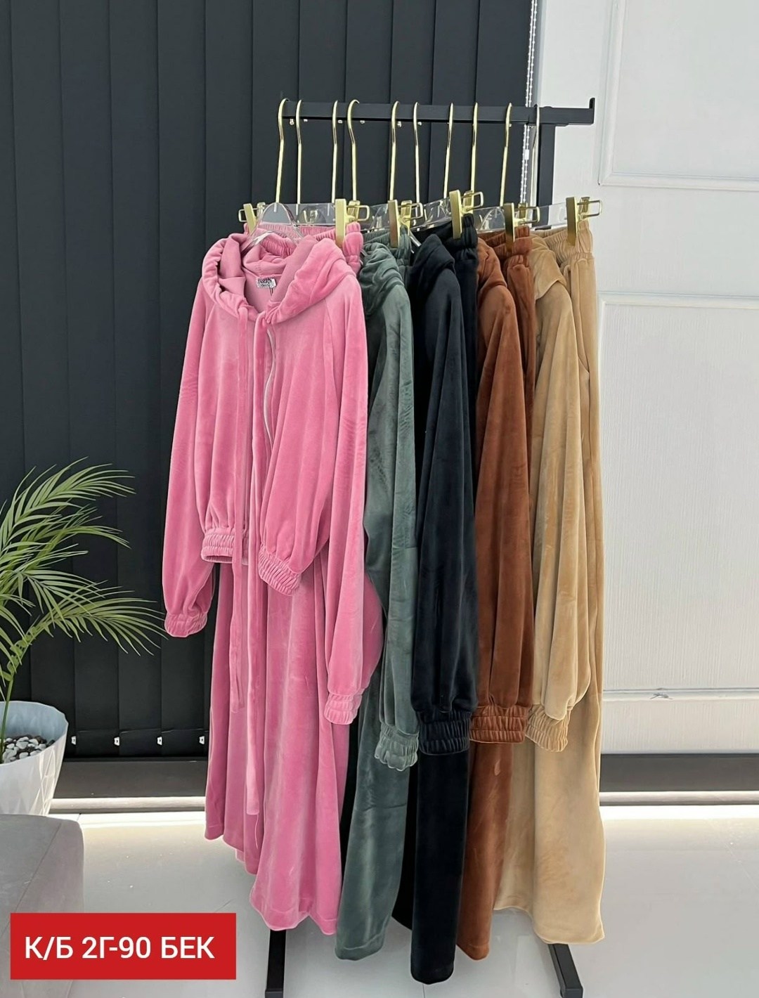 велюровый костюм,спортивный костюм велюровый,костюм женский,костюм тройка женский,спортивный костюм