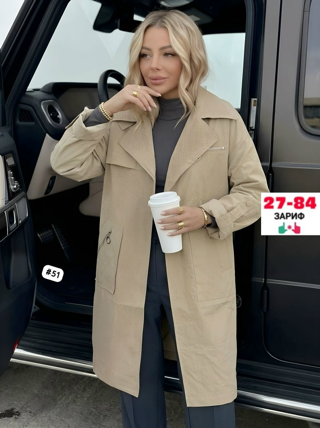 удлиненная куртка,женская куртка,демисезонная куртка,куртка женская демисезонная,женская куртка удлиненная