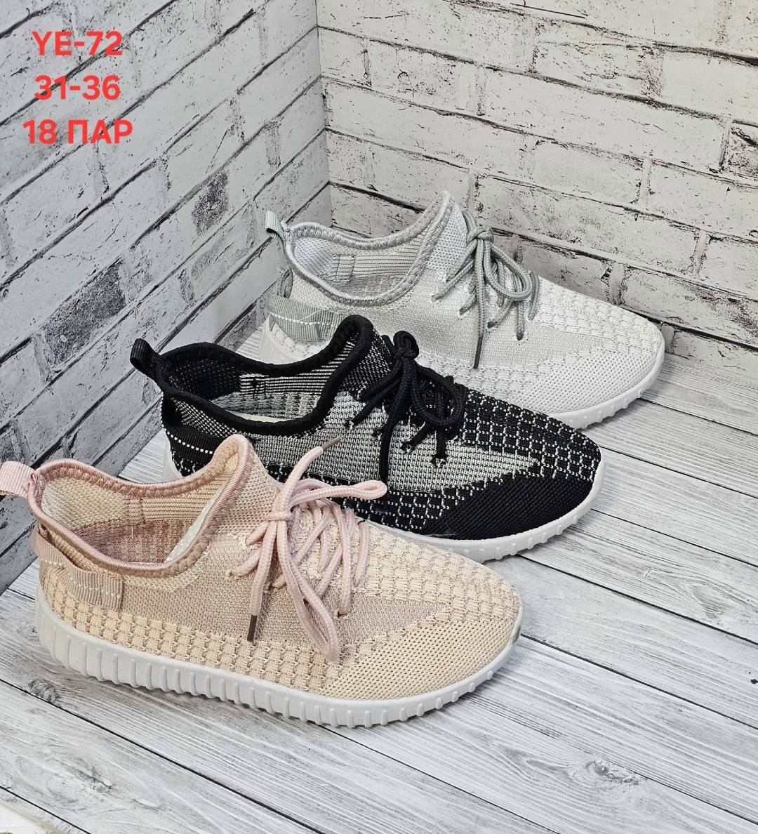 ,женские кроссовки,повседневные кроссовки,текстильные кроссовки,кроссовки для подростка