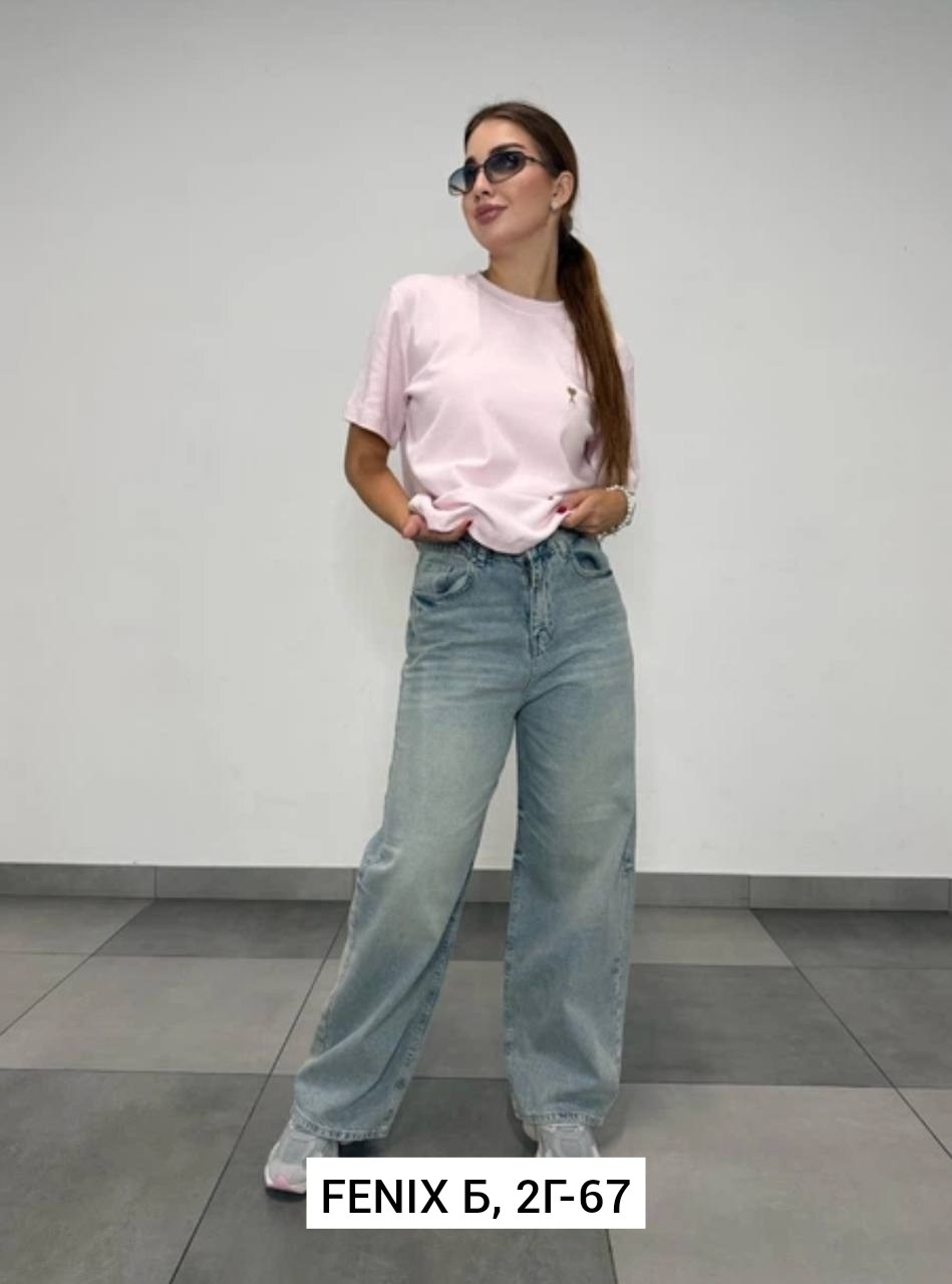 женские джинсы,женские джинсы трубы,джинсы женские широкие,джинсы брюки,джинсы модные