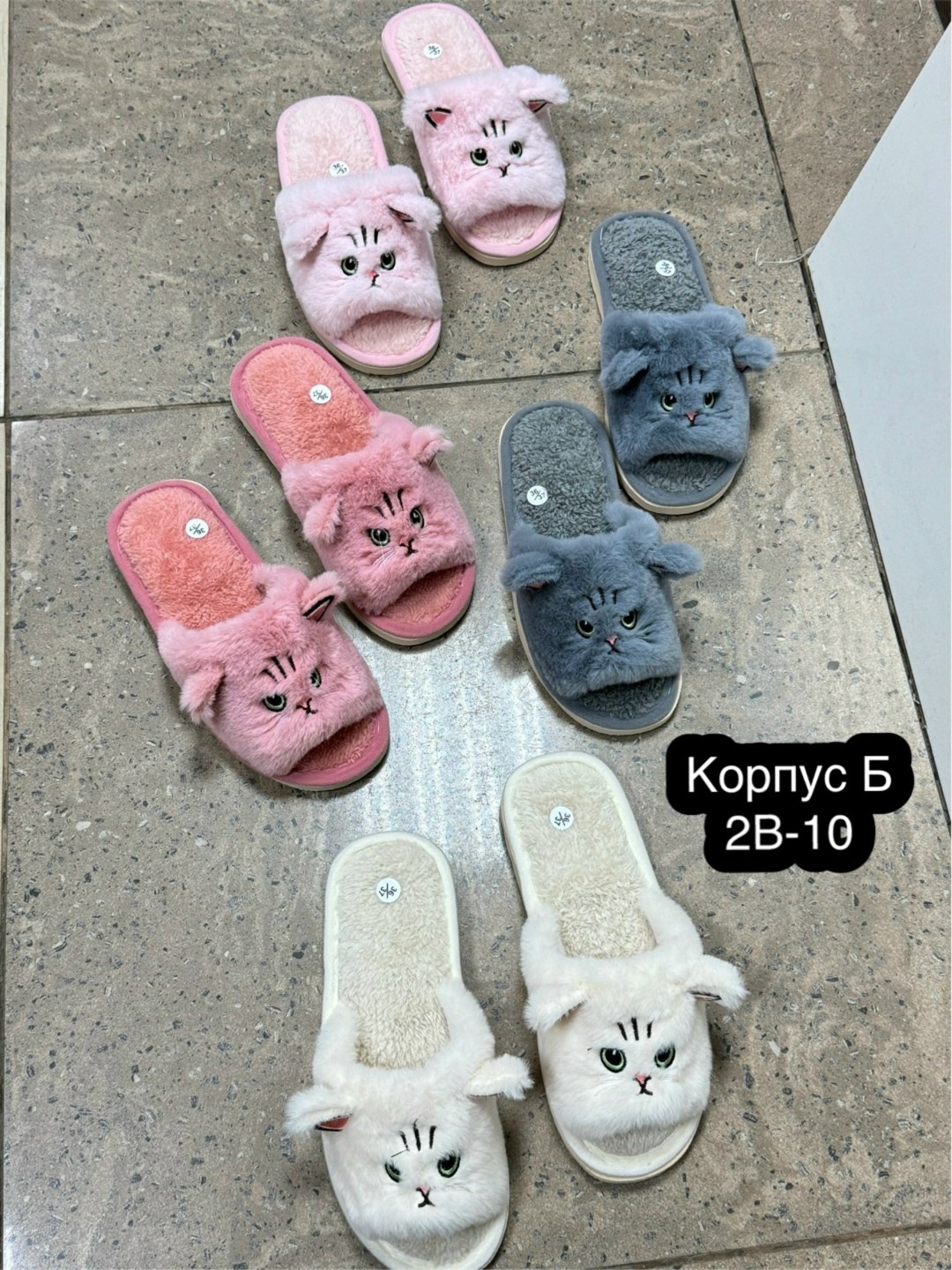 тапочки домашние женские,домашние тапочки,тапочки женские,женские тапочки для дома,женские тапки