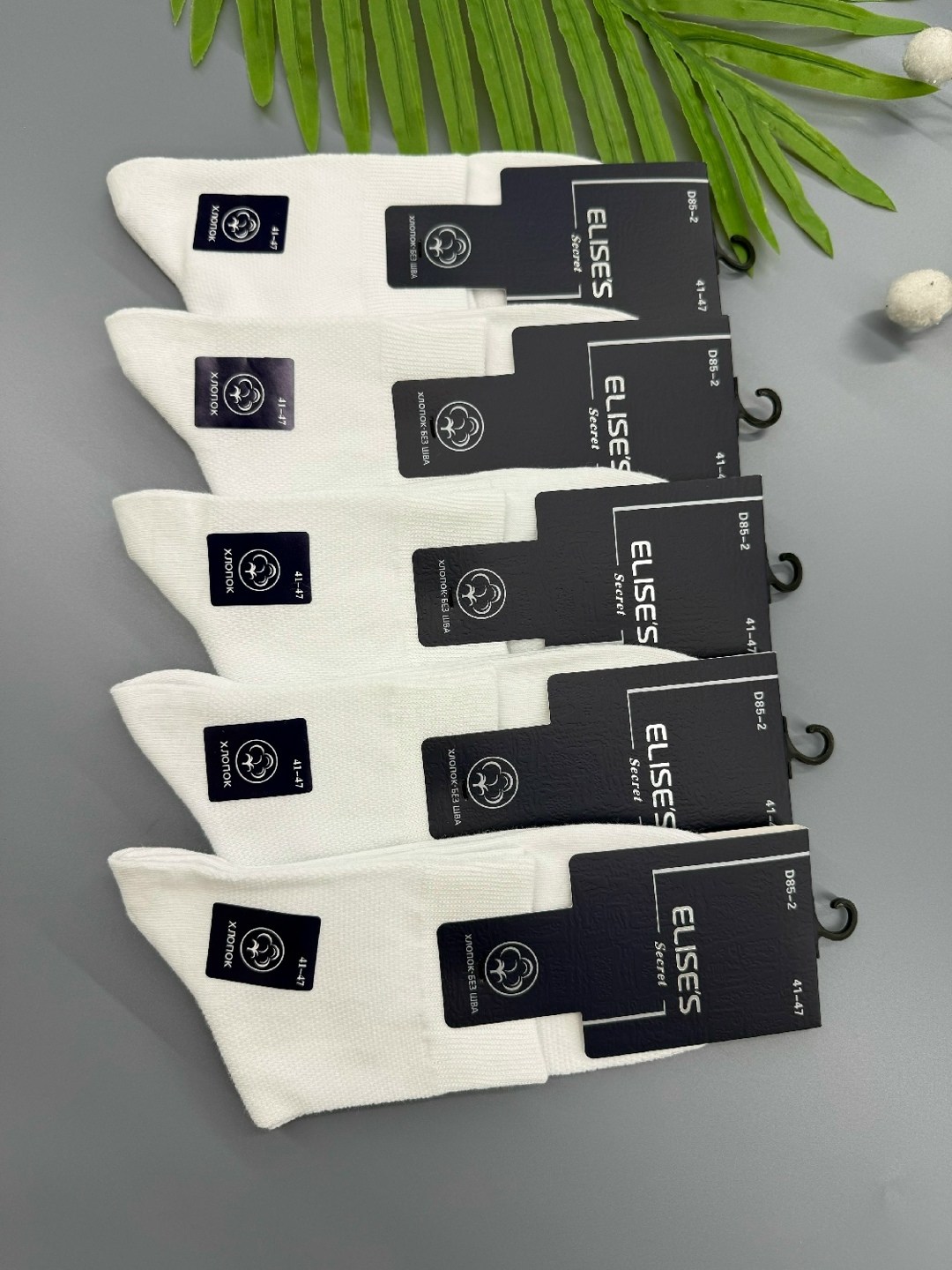 носки мужские,комплект носки мужские,носки мужские 10 пар,носки белые мужские,носки мужские средние