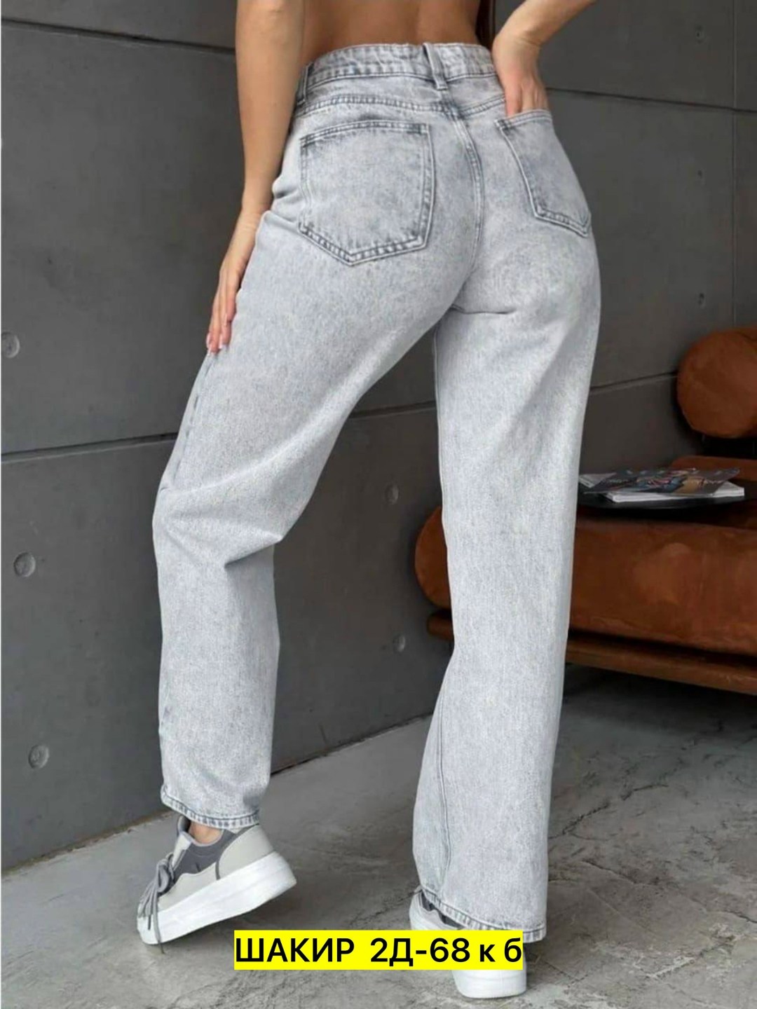 брюки джинс,женские джинсы и брюки,женские джинсы,джинсы брюки,джинсы широкие женские