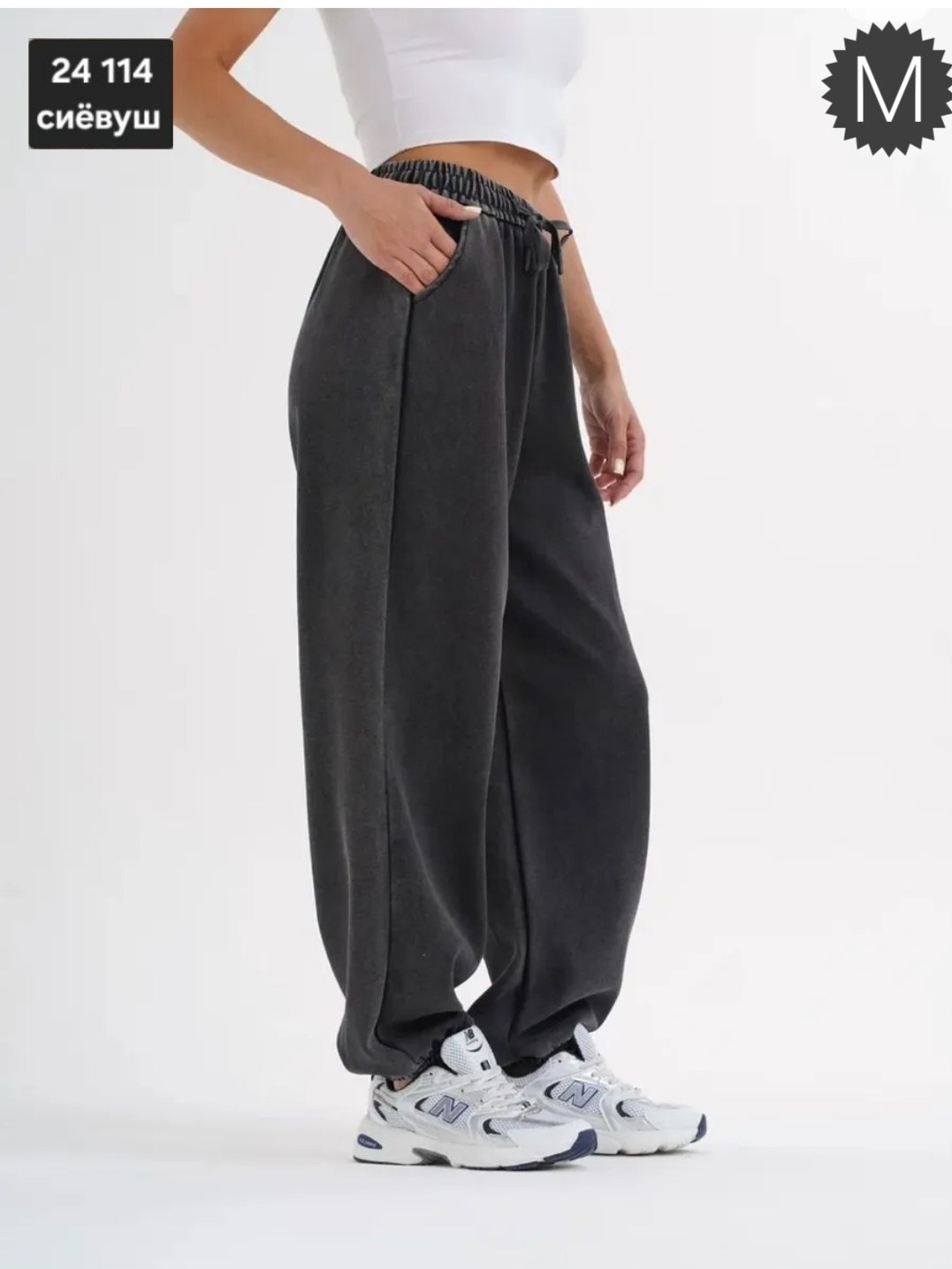 брюки джоггеры оверсайз с начесом и резинками внизу callmeellen,оверсайз брюки,брюки широкие,штаны варенка,брюки джоггеры