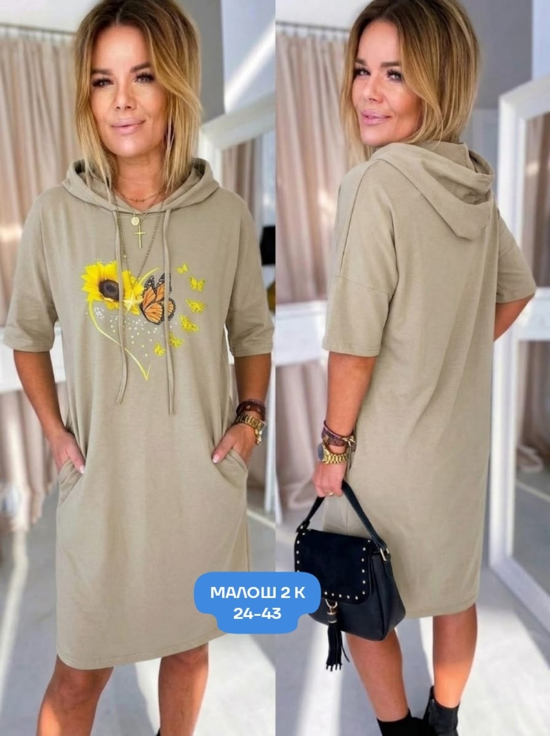 платье туника,платье женской,платья,платье свободное,платья