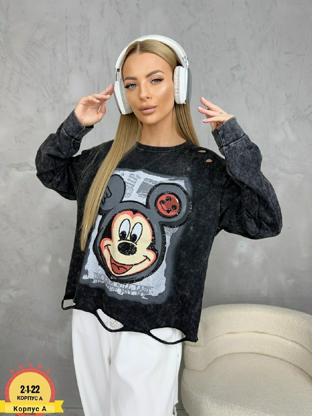 кофта свитшот,свитшот варенка оверсайз,женский свитшот,женская кофта,толстовки свитшот