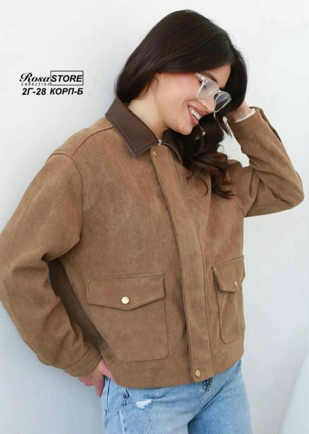 замшевая куртка,куртка из экозамши,куртка из замши,женская весенняя замшевая куртка,куртка замш