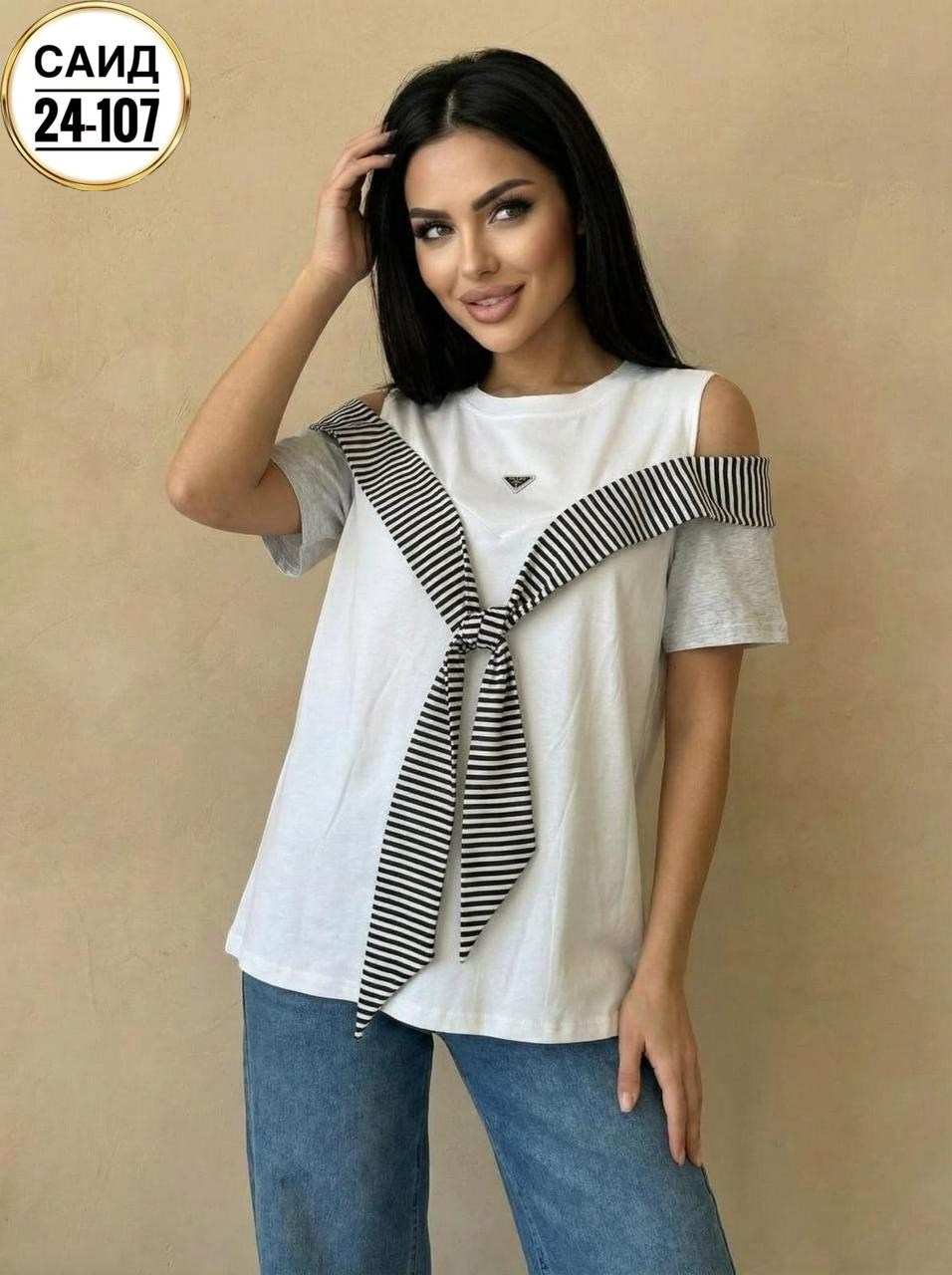 туника женская,футболка в полоску женская,футболка в полоску,одежда для полных,футболки женская