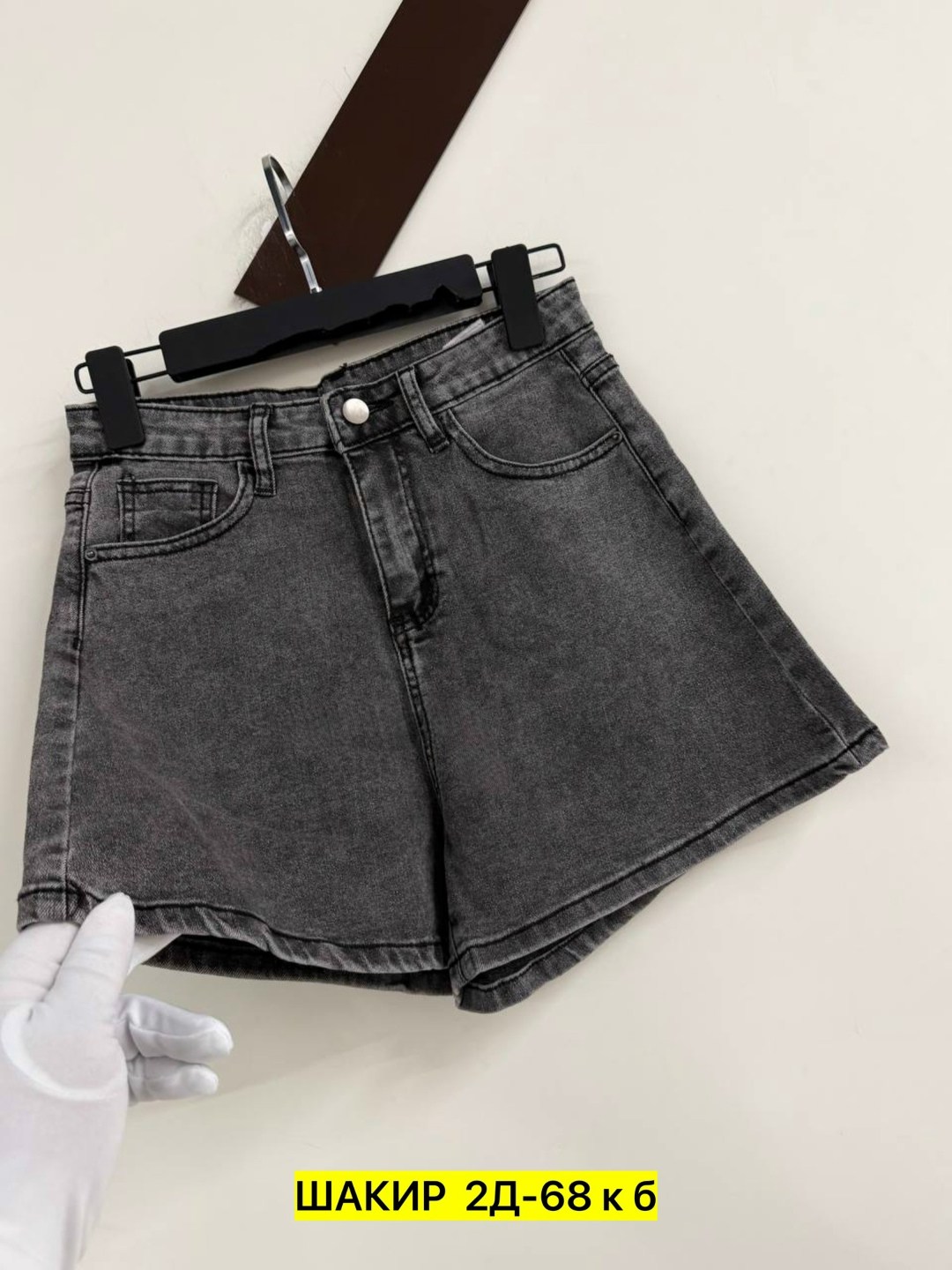 шорты джинсовые,джинсовые шорты женские,шорты женские джинсовые с высокой талией,шорты женские джинсовые с завышенной талией,женские шорты