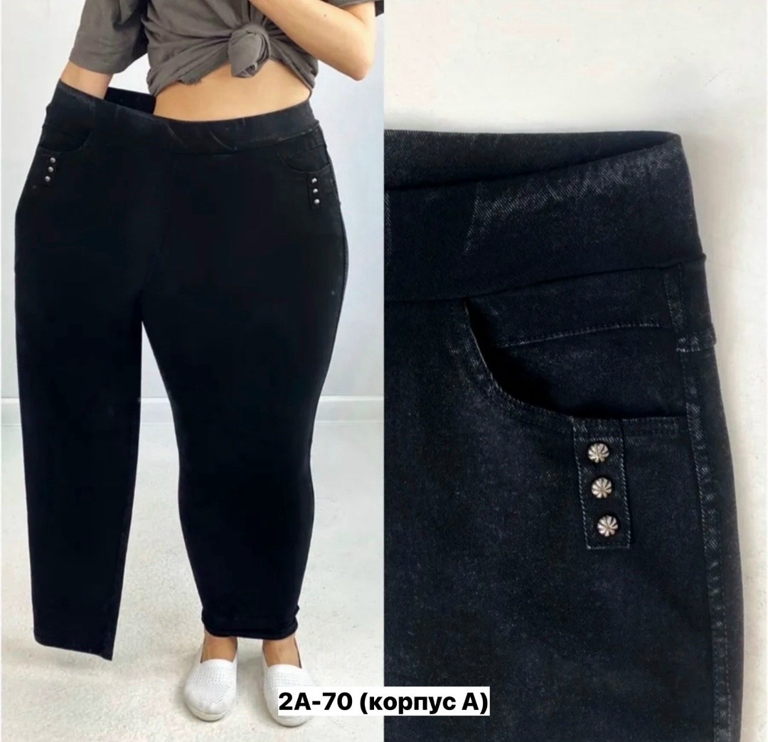 джеггинсы женские на резинке,джинсы джеггинсы женские,джеггинсы брюки,джеггинсы женские,брюки джинсы