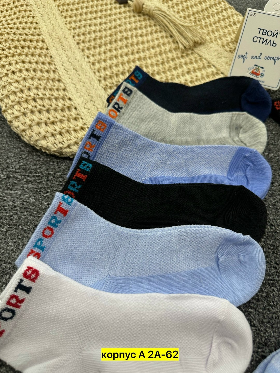 носки подростковая,носки мужские,носки набор,носки пара,комплект носков