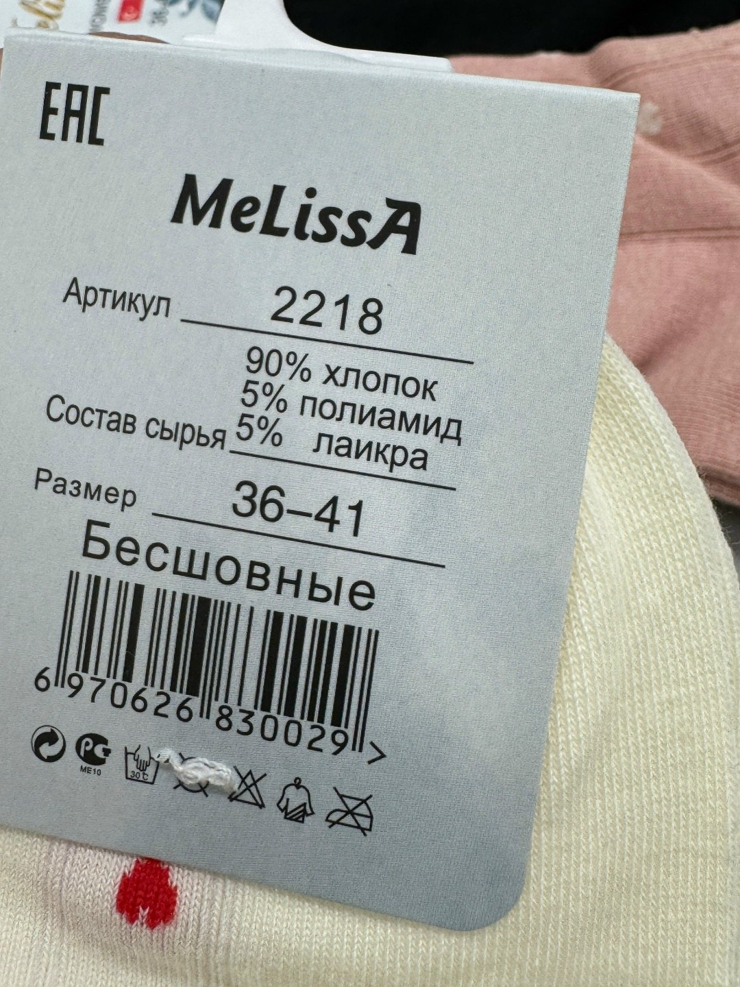 носки женские 10 пар,женские носки,носки женские 10 пар разного цвета,женские хлопковые носки,комплект носки женские