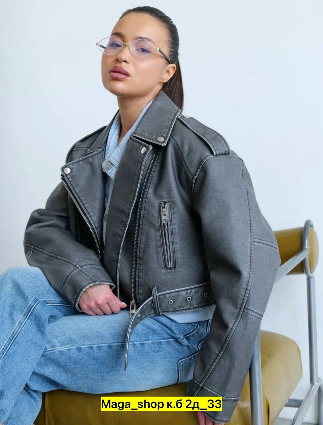 косуха винтажная куртка кожаная oversize серая monyken,косуха винтажная кожаная куртка серая оверсайз mony,женская демисезонная кожаная куртка-косуха оверсайз,куртка косуха,куртка косуха женская