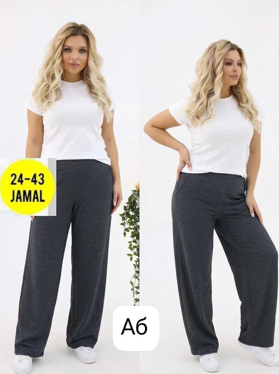 брюки женские широкие,женские брюки большие размеры,брюки больших размеров широкие,брюки для полных женщин,брюки женские широкие больших размеров