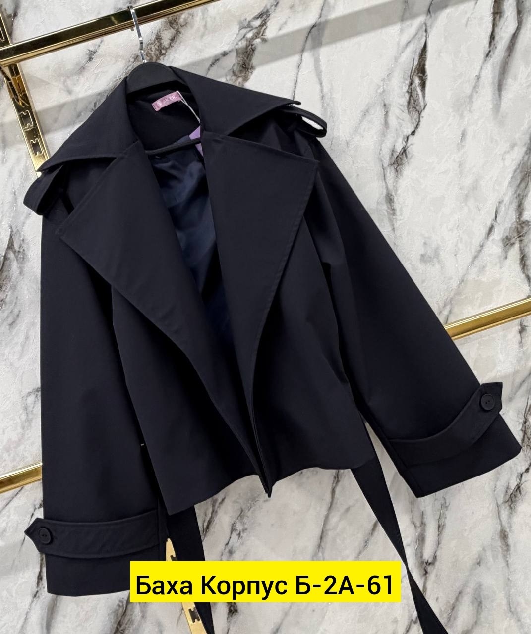 пальто тренч,плащ женский,тренч женский,тренч пальто длинный плащ,плащ женский тренч