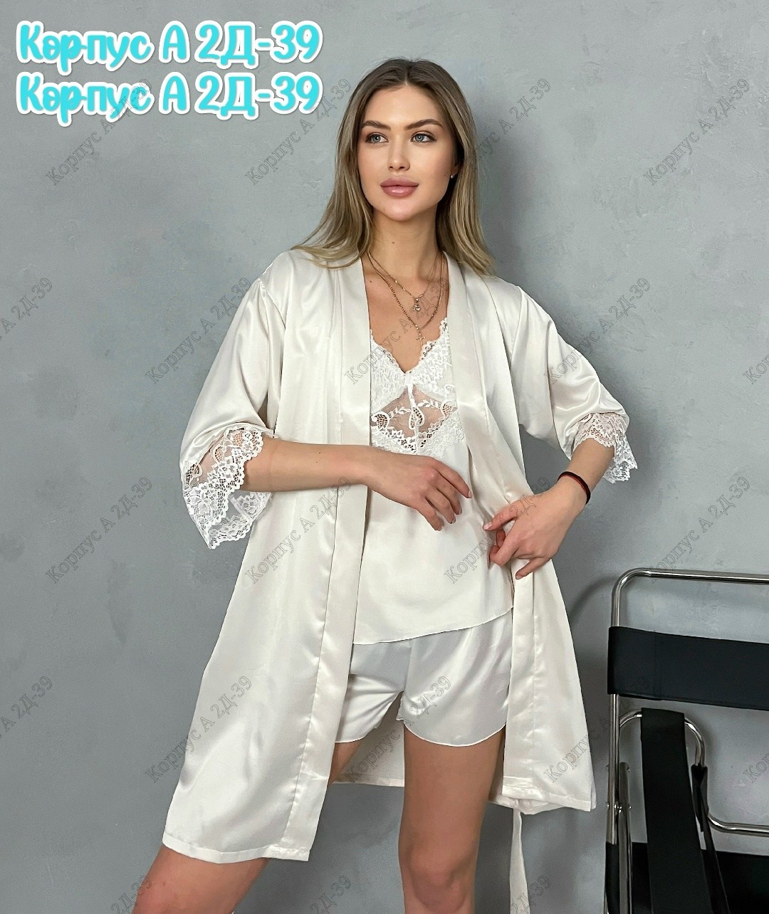 пеньюар женский комплект,пижама комплект,пижама женская комплект,пижама женская,пеньюар женский