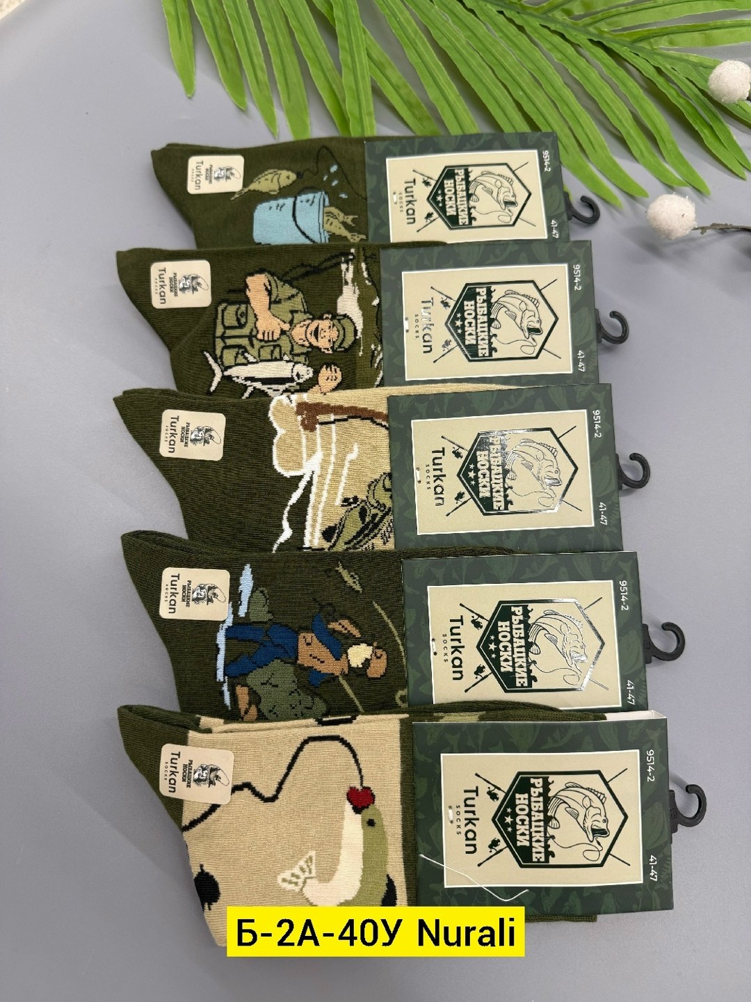 носки мужские,носки мужские 10 пар,набор носки 5 пар,комплект носки мужские,носки упаковка