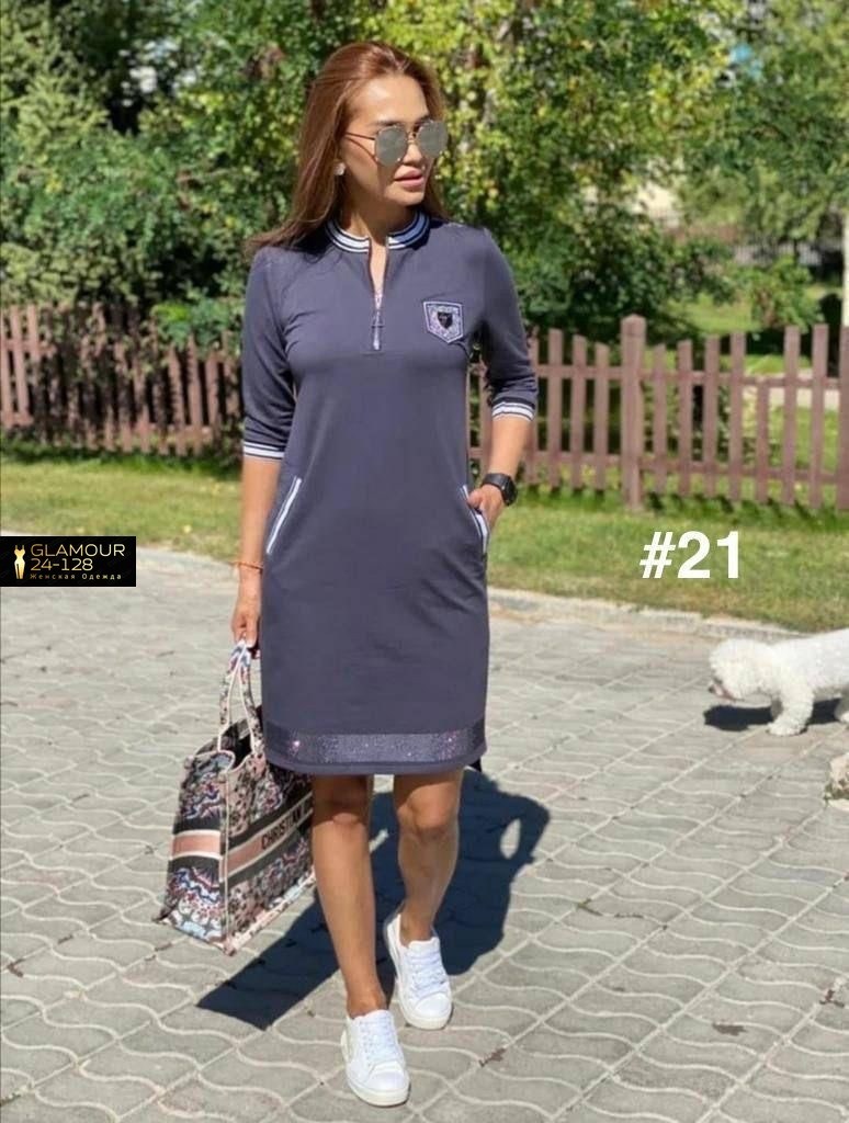 трикотажное спортивное платье,спортивное платье,женское платье из трикотажа,спортивное женское платье,платье из трикотажа