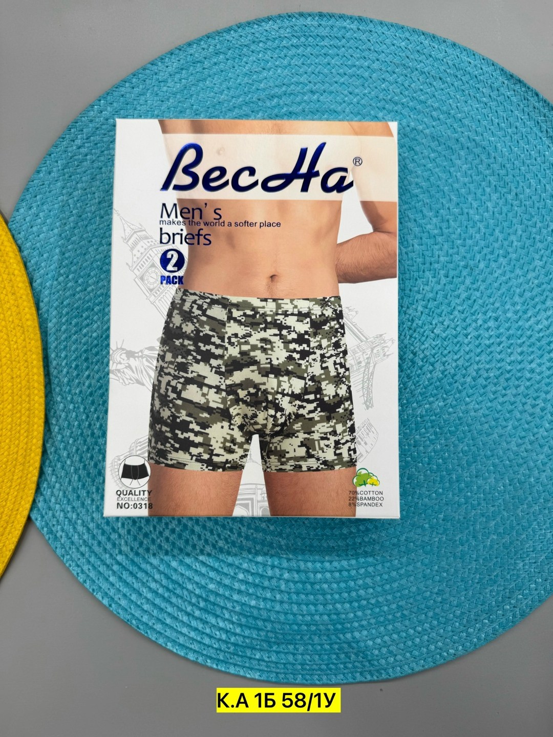 камуфляжные штаны,камуфляжные брюки,камуфляжные штаны ,брюки для мальчика,камуфляж