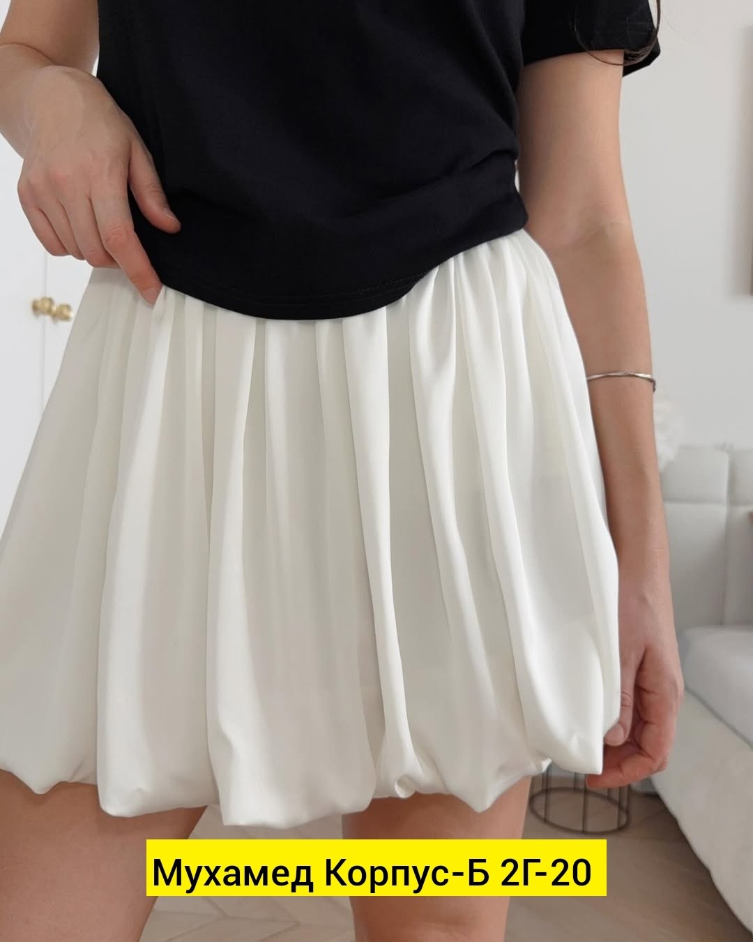 юбка,белая юбка,мини юбка белая,пышная юбка,мини юбка