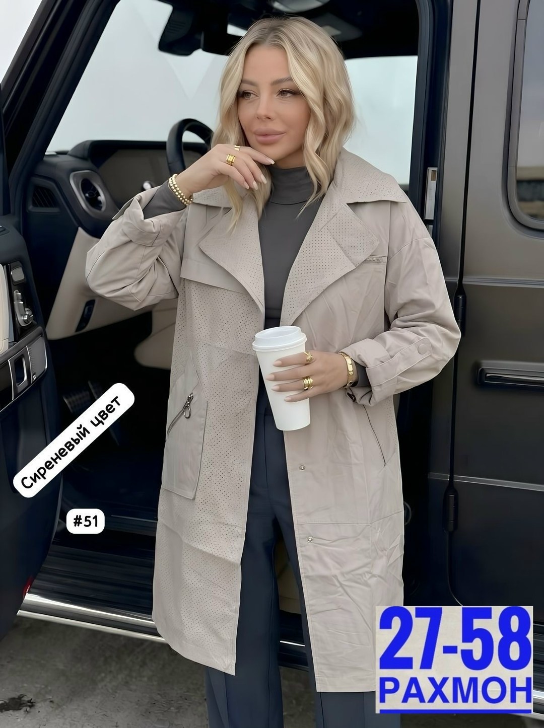 куртка женская,демисезонная куртка,куртка удлиненная,куртка женская демисезонная,куртка