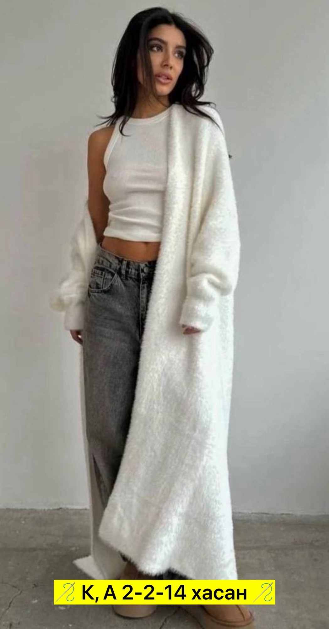 кардиган удлиненный,кардиган,кардиган длинный оверсайз,длинный кардиган,женские кардиганы