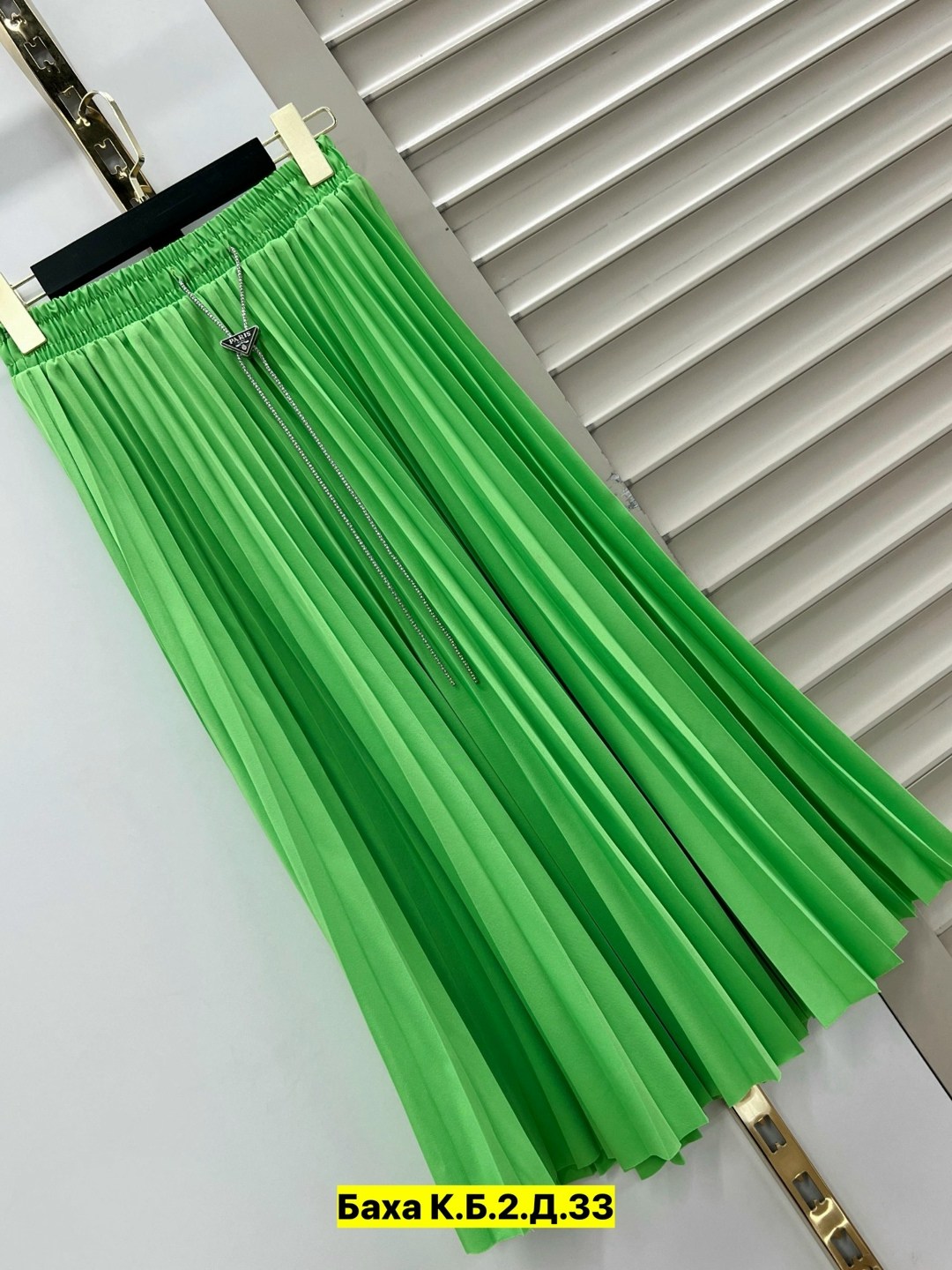 женская плиссированная юбка,длинная плиссированная юбка,плиссированная юбка,юбка плиссе,юбка