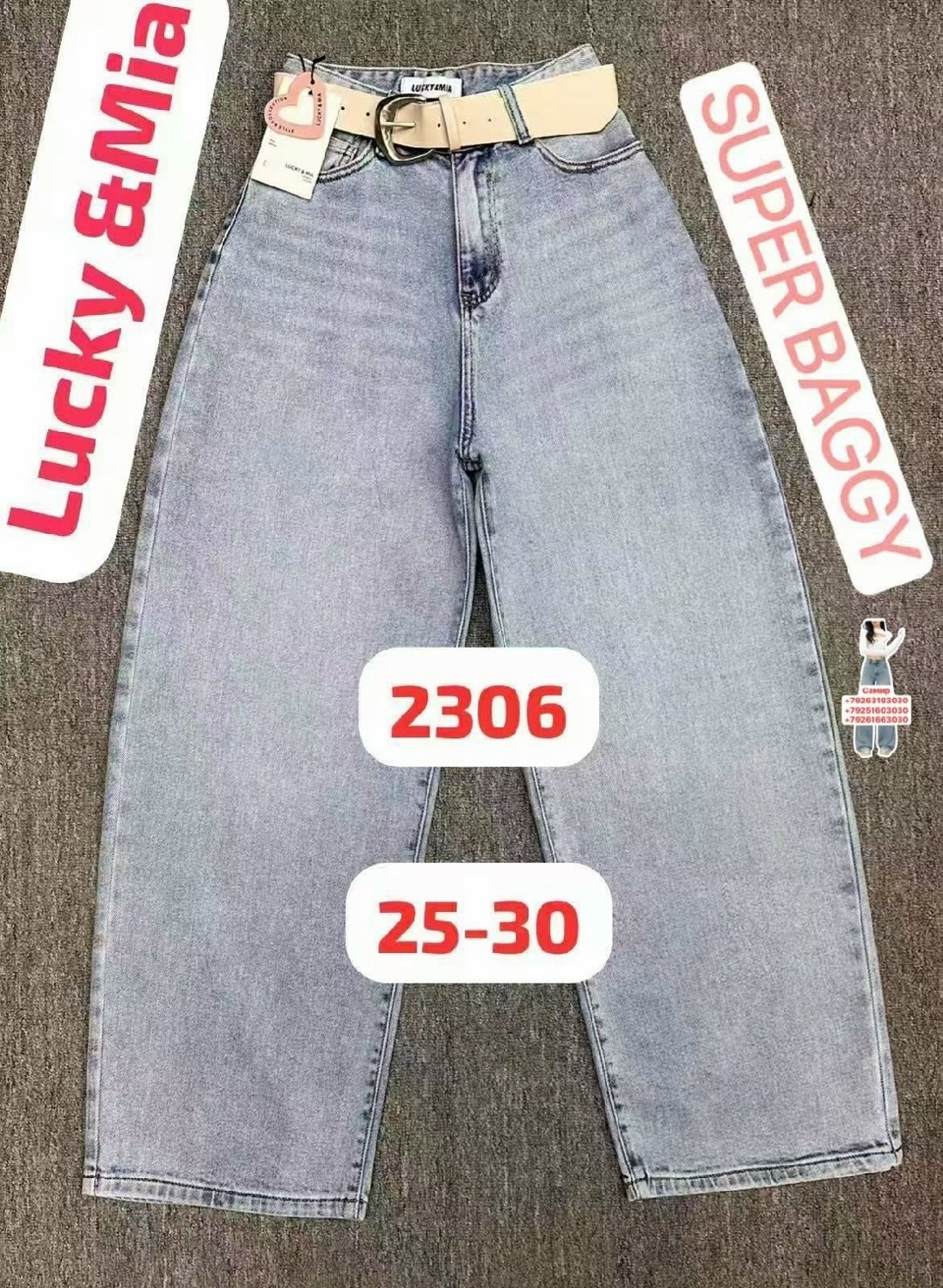 джинсы женские,широкие джинсы,джинсы,джинсы широкие женские,модные джинсы