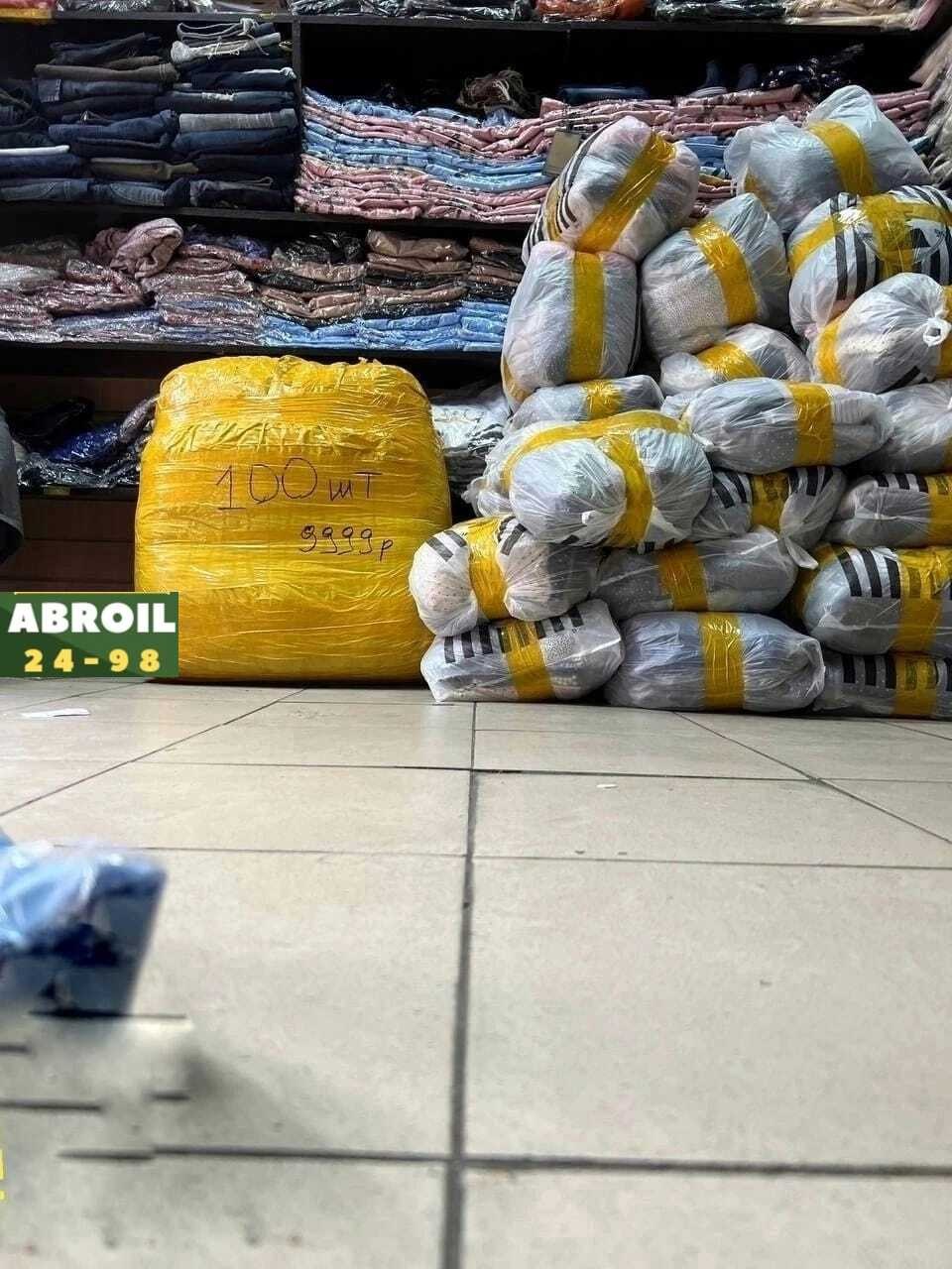 карго доставка из китая,одежда секонд хенд,köksal toptan,оптом,товар оптом