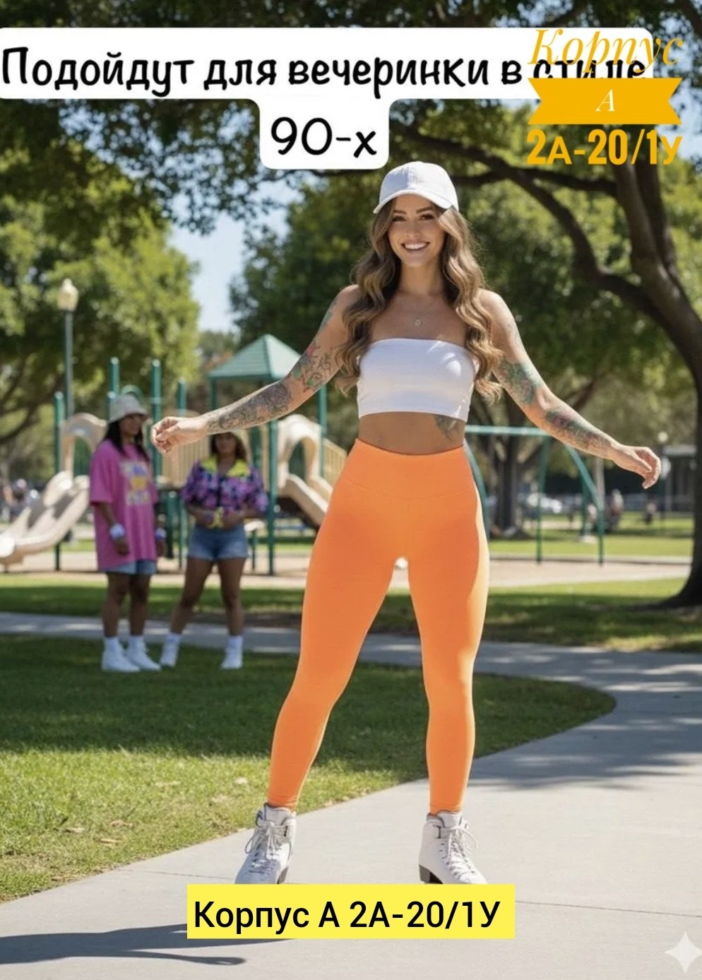 женские леггинсы,легинсы женские,леггинсы с высокой талией,леггинсы спортивные женские,леггинсы спортивные