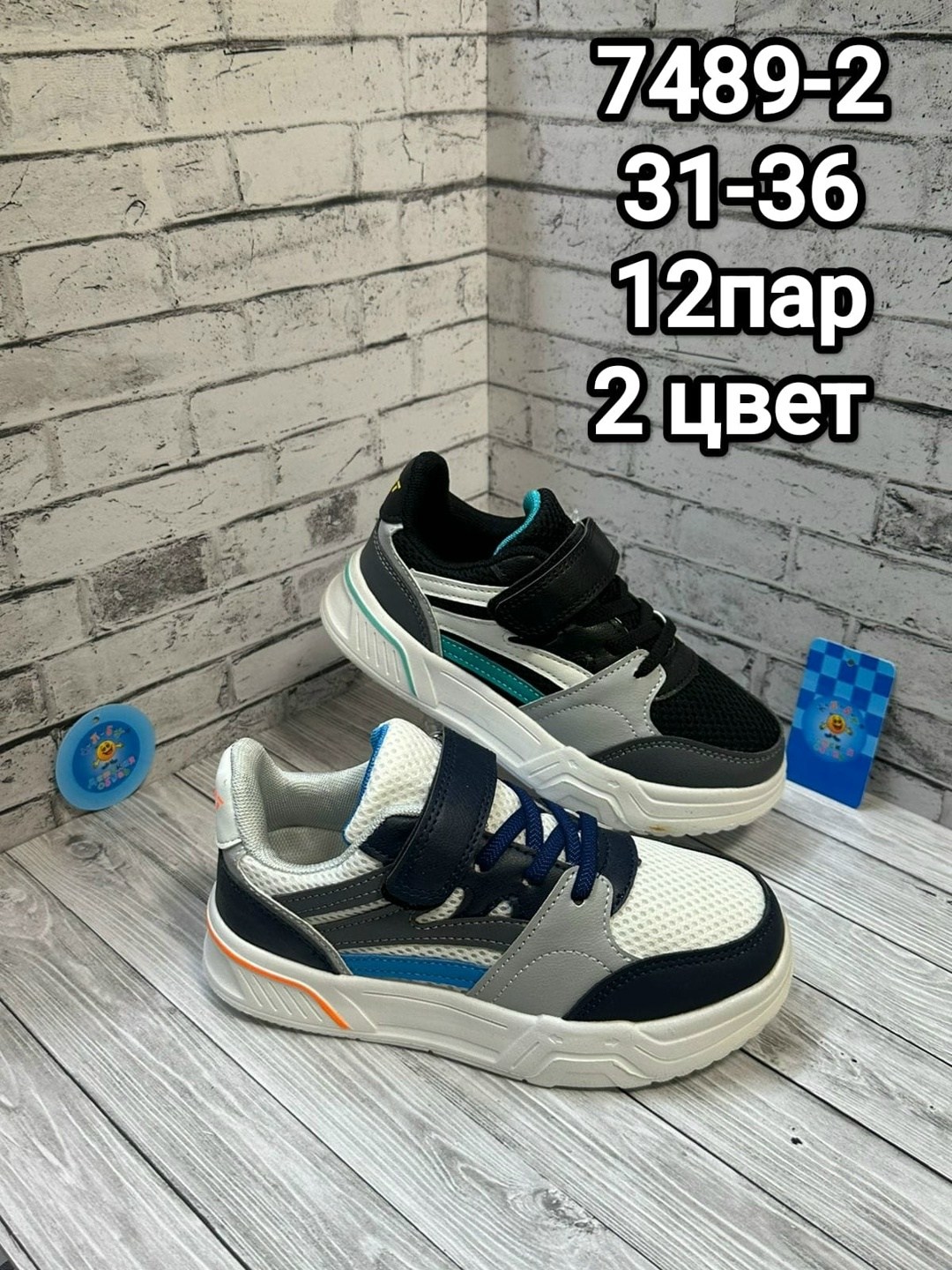 ,детские кроссовки,кроссовки для мальчика,кроссовка,кроссовка детская