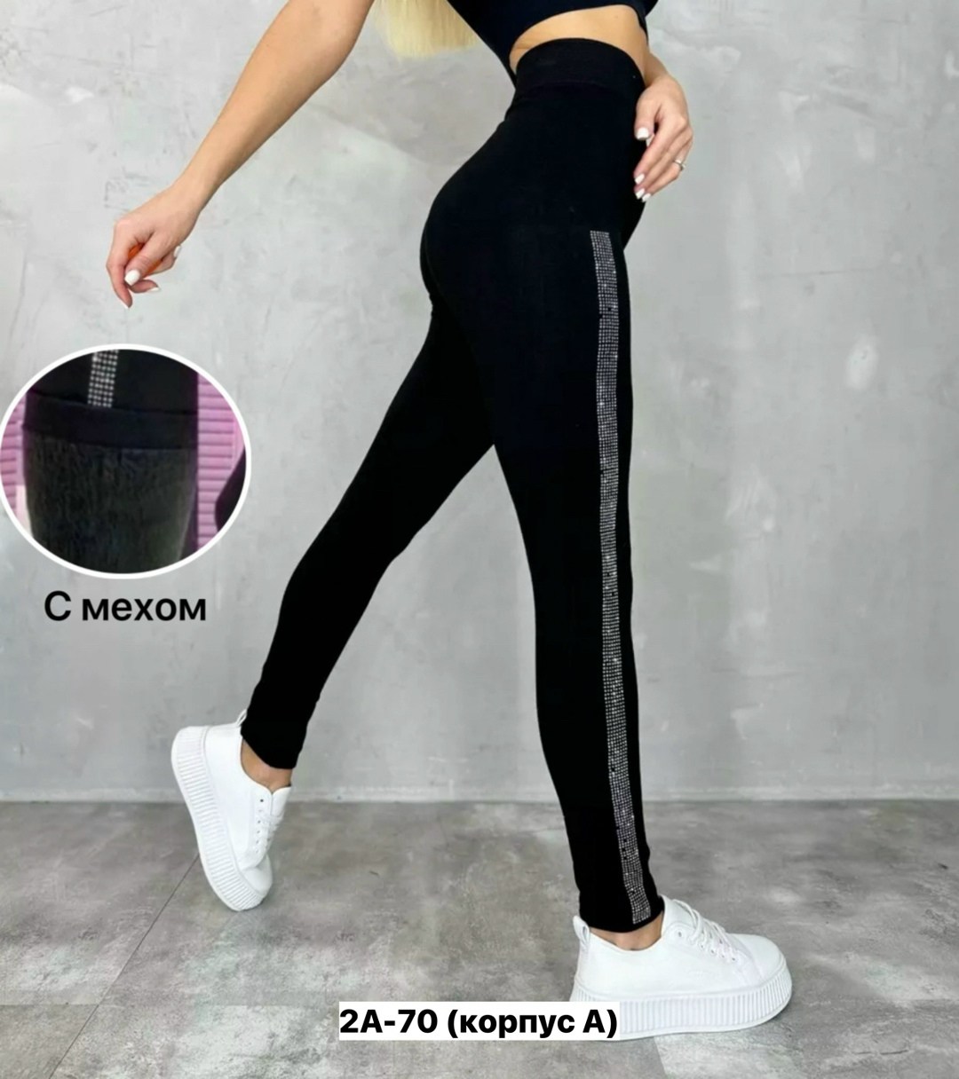 лосины женские,леггинсы женские,легинсы женские,леггинсах,леггинсы утеплены