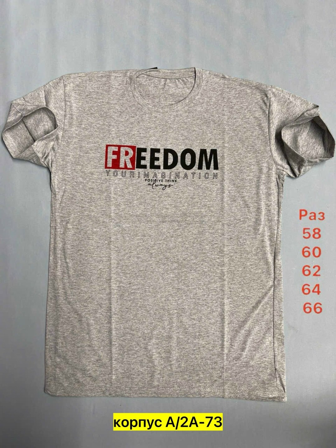 футболка армия россии,футболка армейская,мужская футболка,футболка армия россии оливковая,футболка