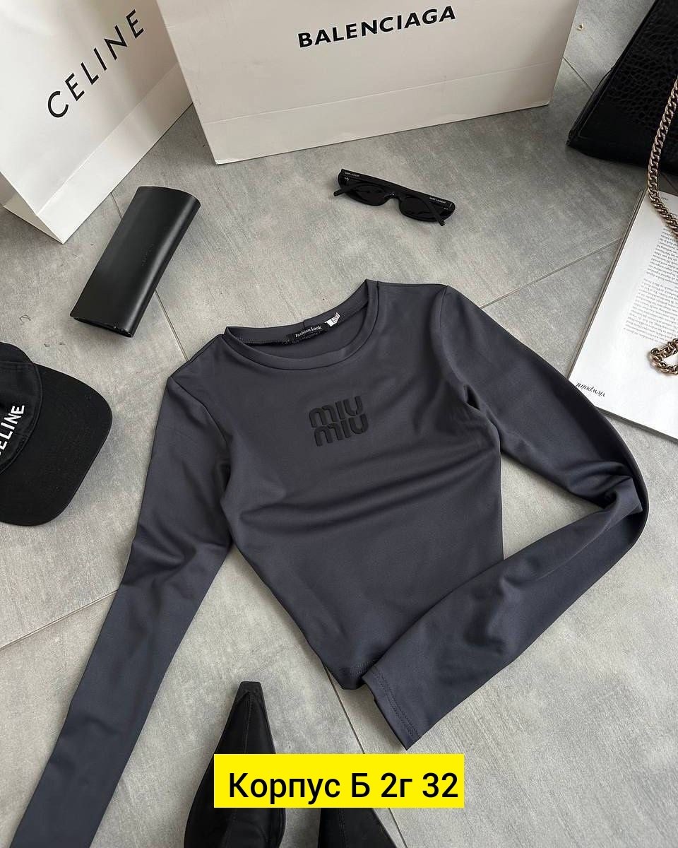 кофта трикотаж,женская кофта,свитшот женская,кофта базовая,базовый лонгслив