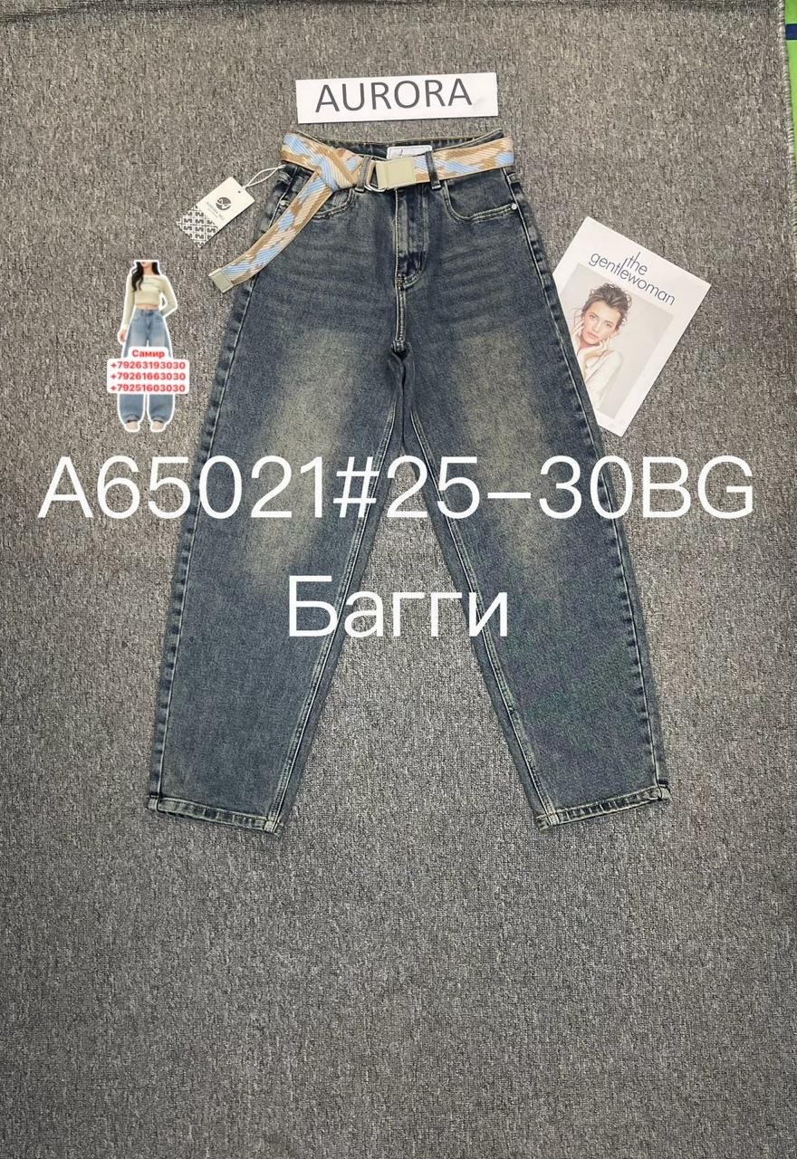 женские джинсы,джинсы,голубые джинсы,модные джинсы,брюки джинс