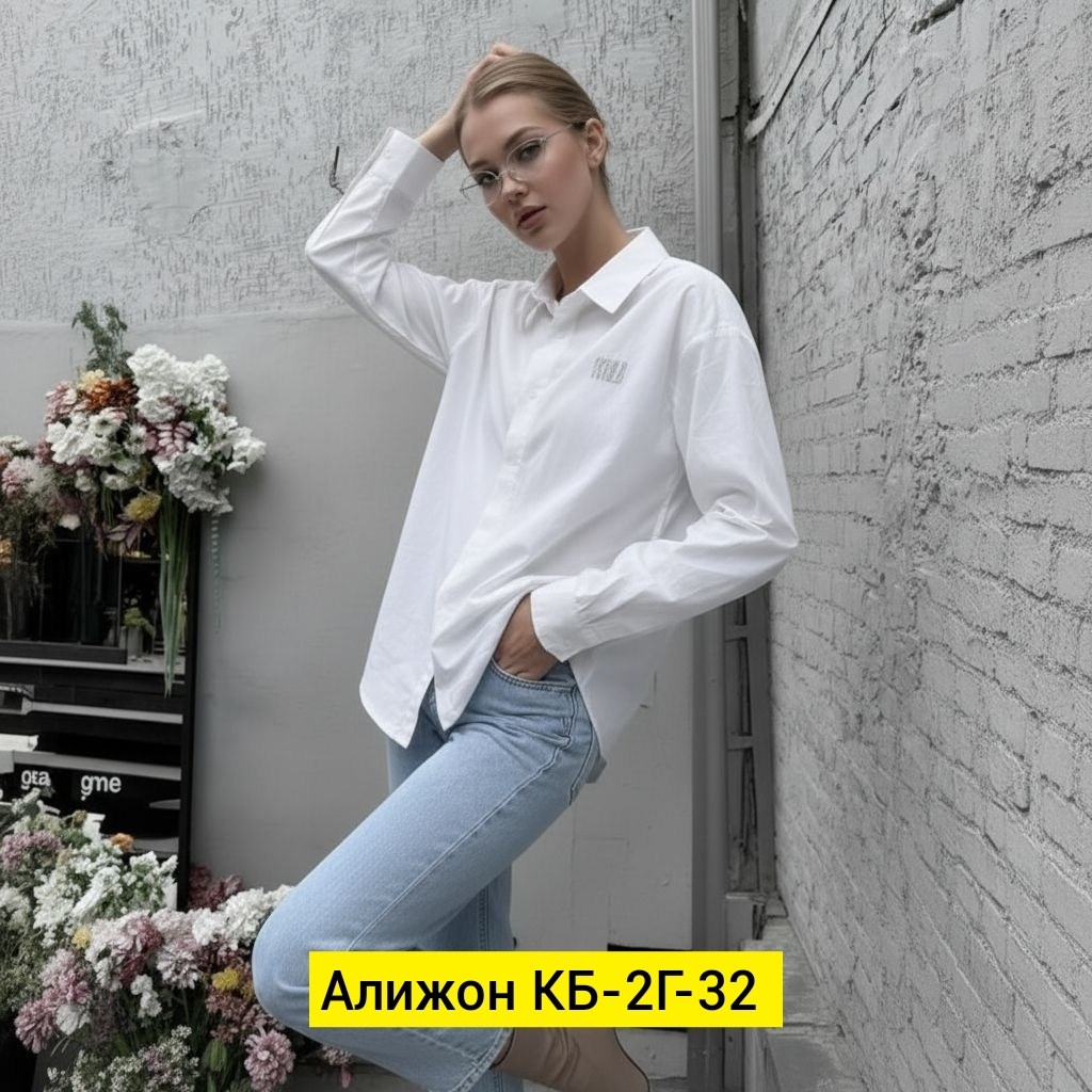 женская рубашка,рубашка женская белая,рубашка,рубашка базовая белая,классическая рубашка